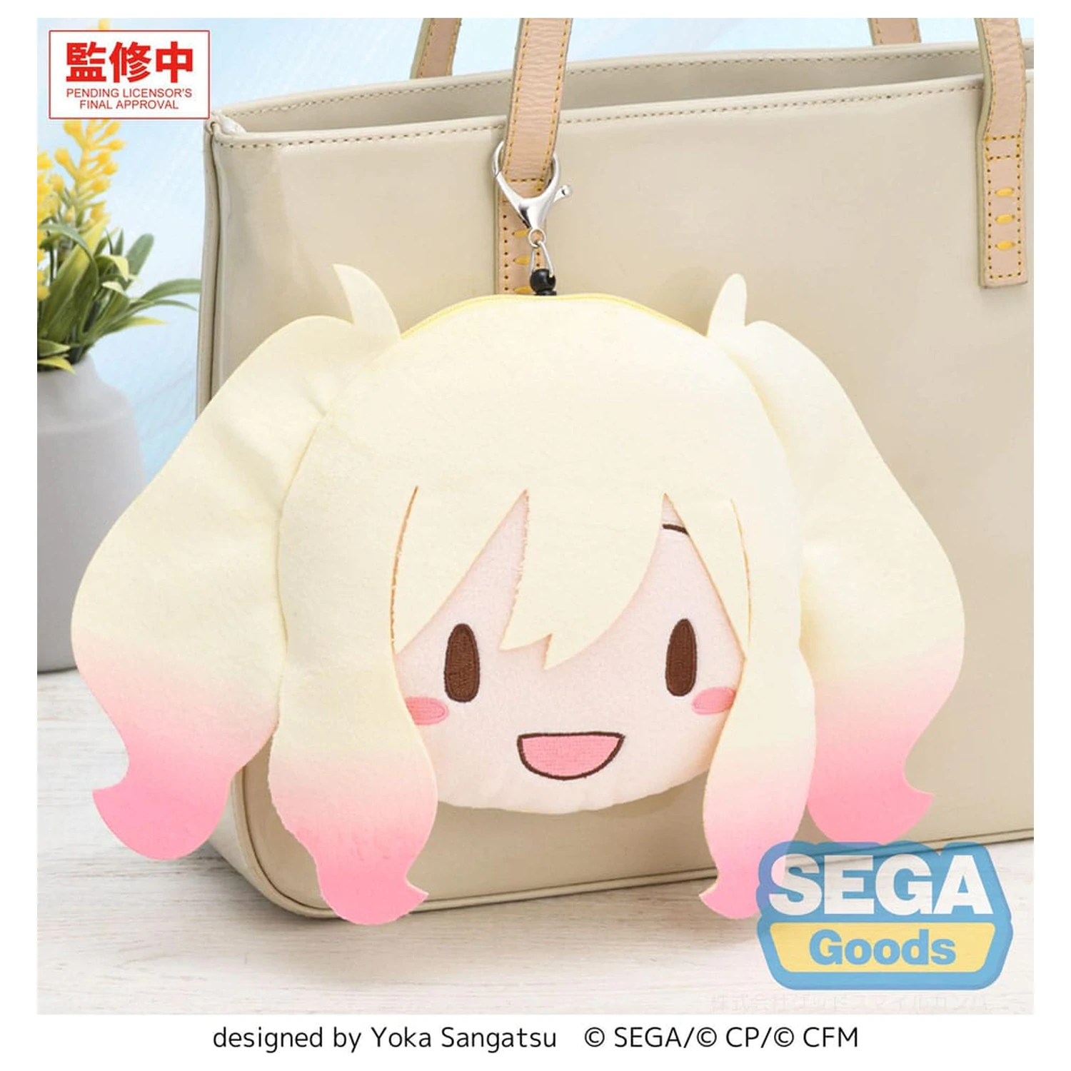 Hatsune Miku: Colorful Stage! Plišast obesek za ključe Saki Tenma 15 cm fotografija izdelka