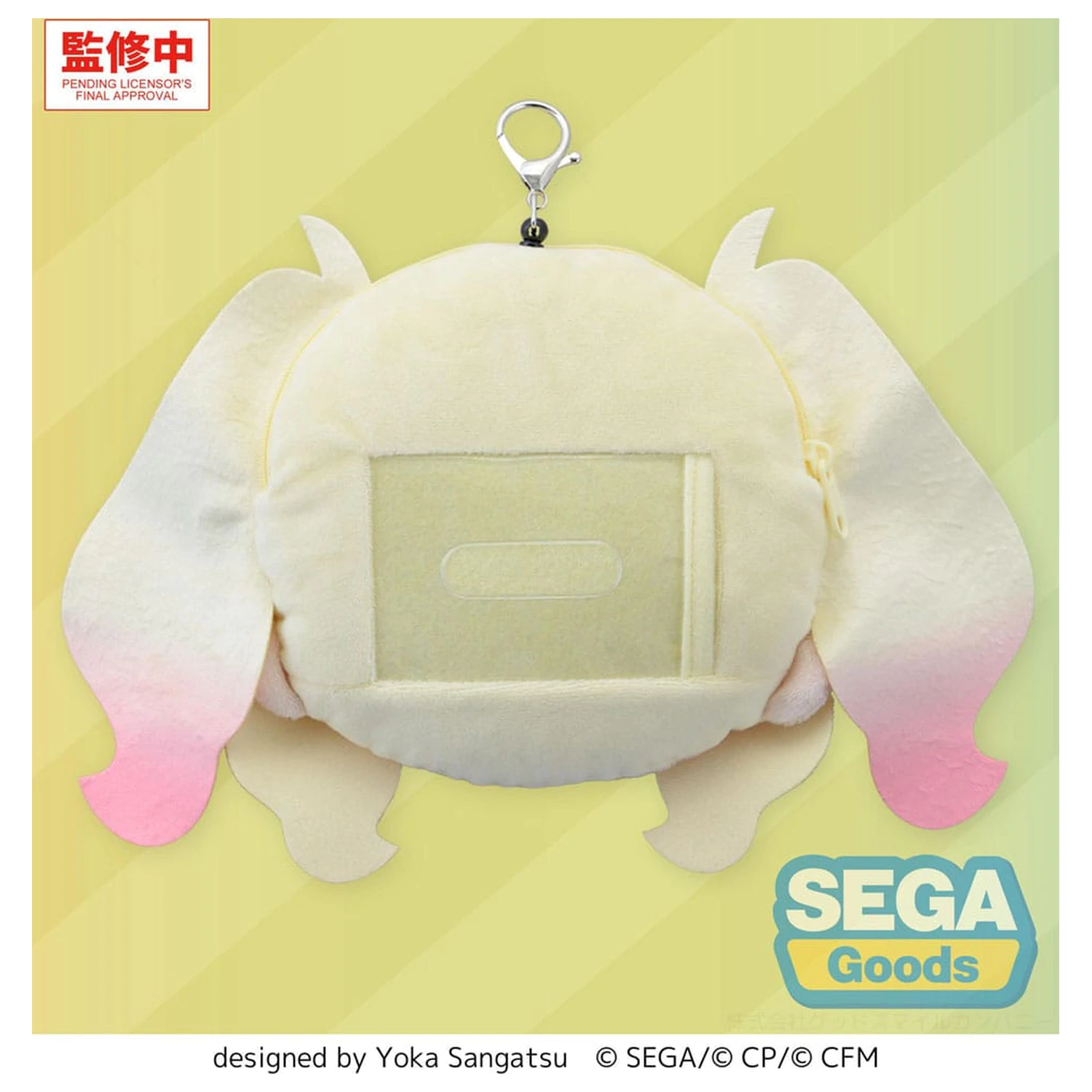 Hatsune Miku: Colorful Stage! Plišast obesek za ključe Saki Tenma 15 cm fotografija izdelka