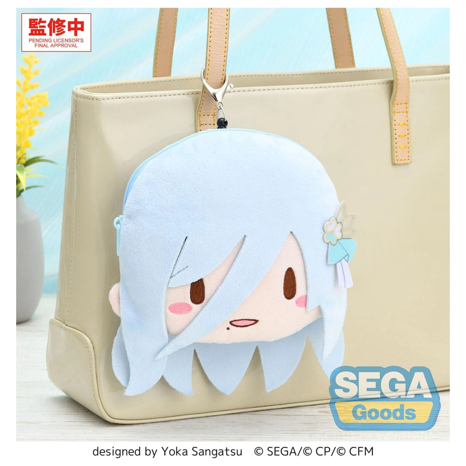 Hatsune Miku: Colorful Stage! Plišast obesek za ključe Shizuku Hinomori 15 cm fotografija izdelka