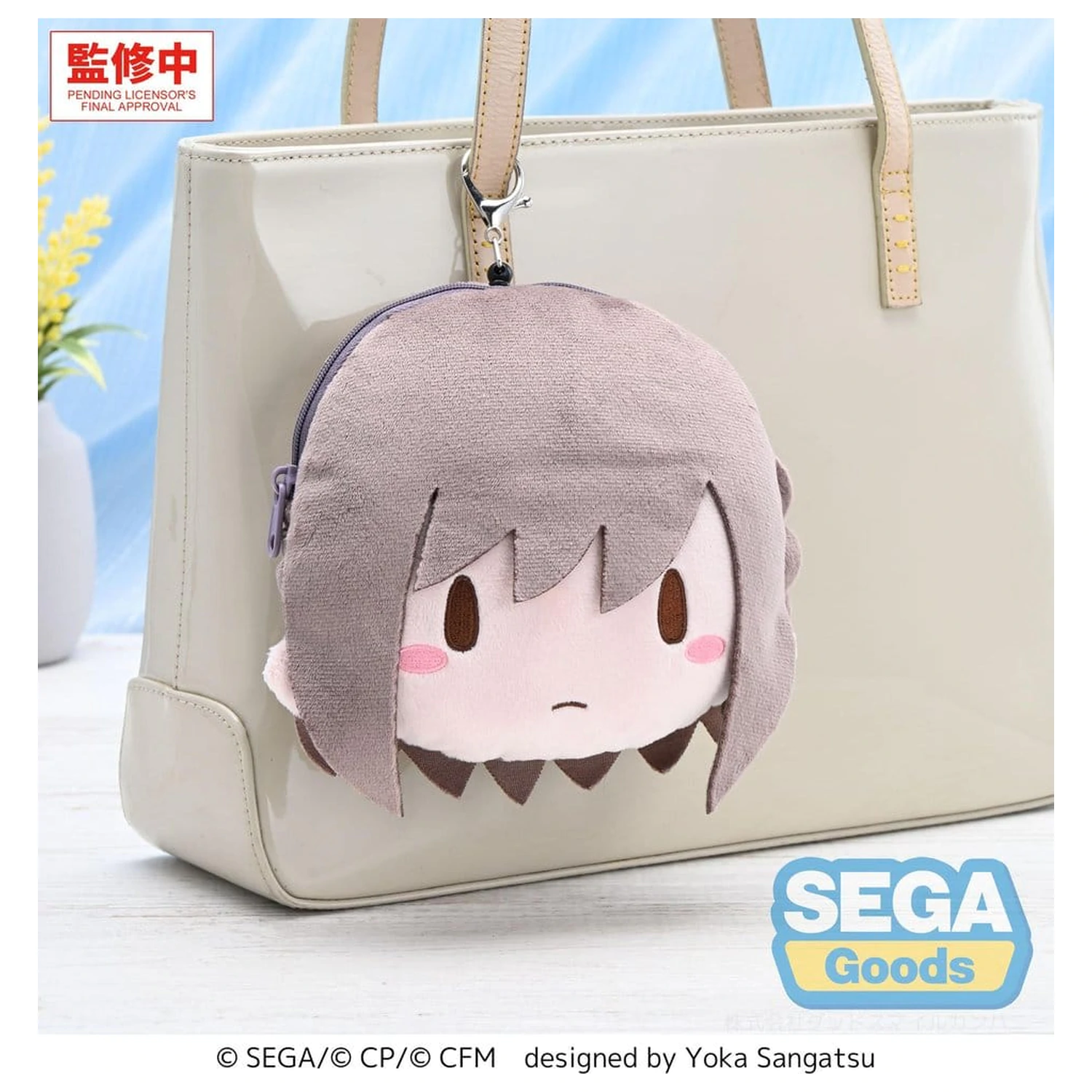 Hatsune Miku: Colorful Stage! Fuwa Petit plišast obesek za ključe Ena Shinonome 14 cm fotografija izdelka