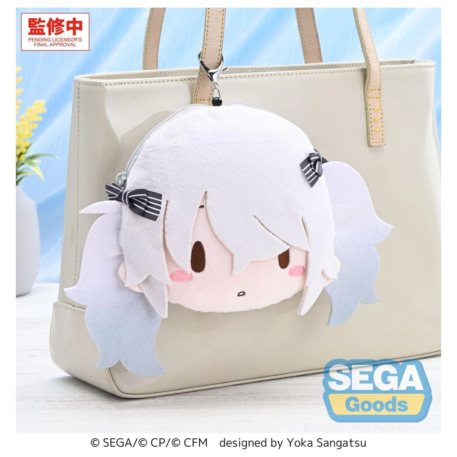 Hatsune Miku: Colorful Stage! Fuwa Petit plišast obesek za ključe Hatsune Miku Empty SEKAI 14 cm fotografija izdelka