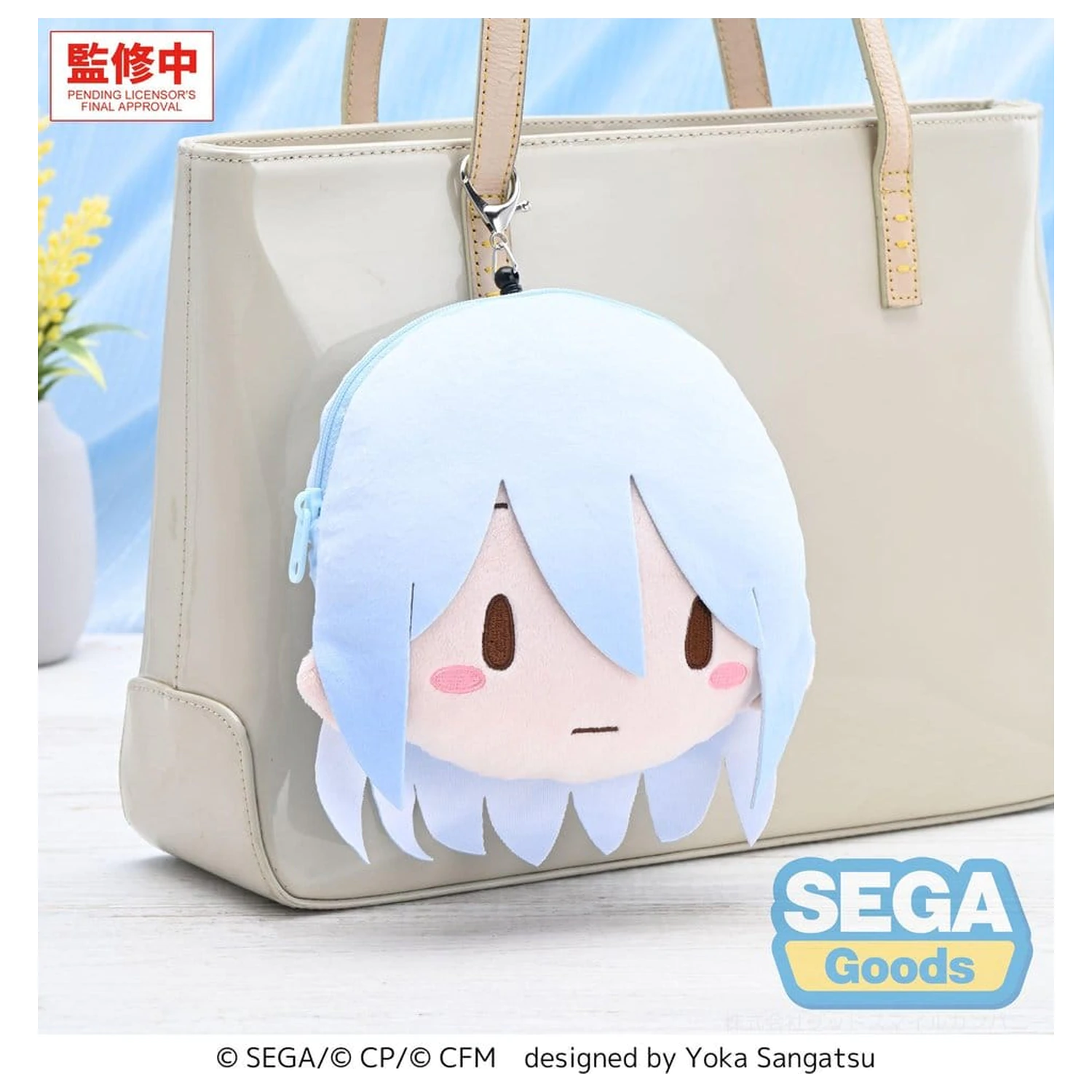 Hatsune Miku: Colorful Stage! Fuwa Petit plišast obesek za ključe Kanade Yoisaki 14 cm fotografija izdelka