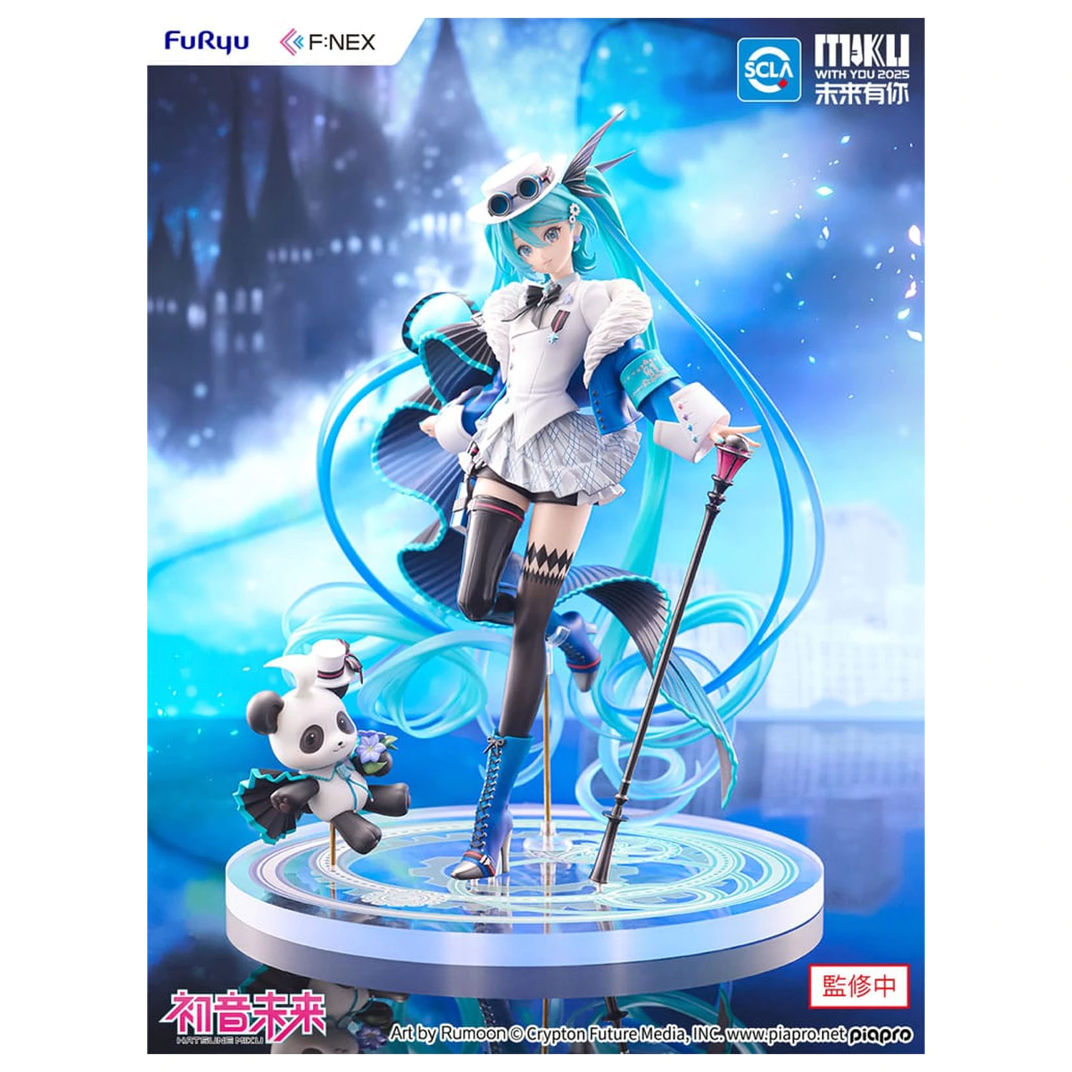 Hatsune Miku F:NEX PVC kip 1/7 Miku with You 2025 Ver. 25 cm fotografija izdelka