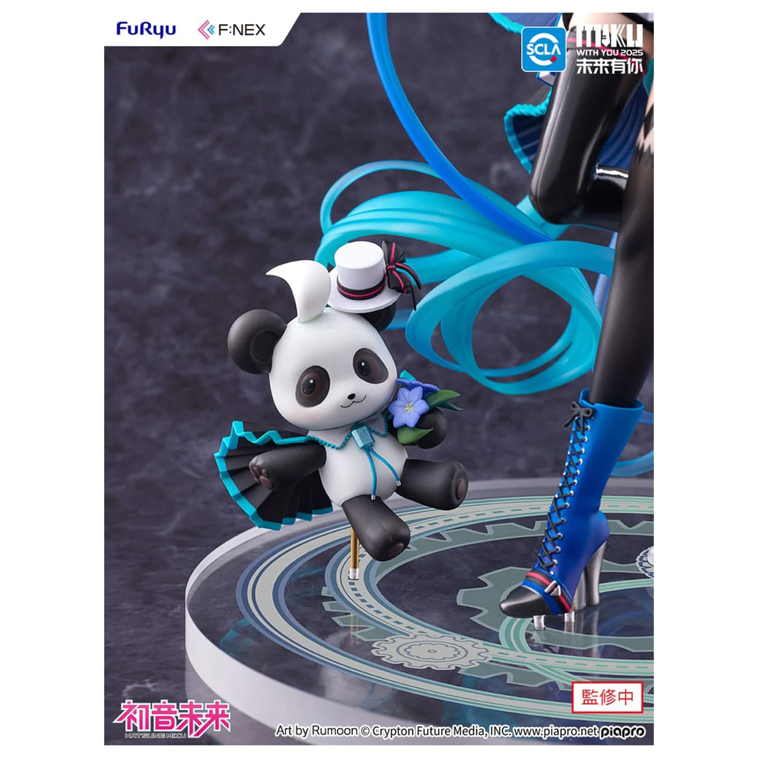 Hatsune Miku F:NEX PVC kip 1/7 Miku with You 2025 Ver. 25 cm fotografija izdelka