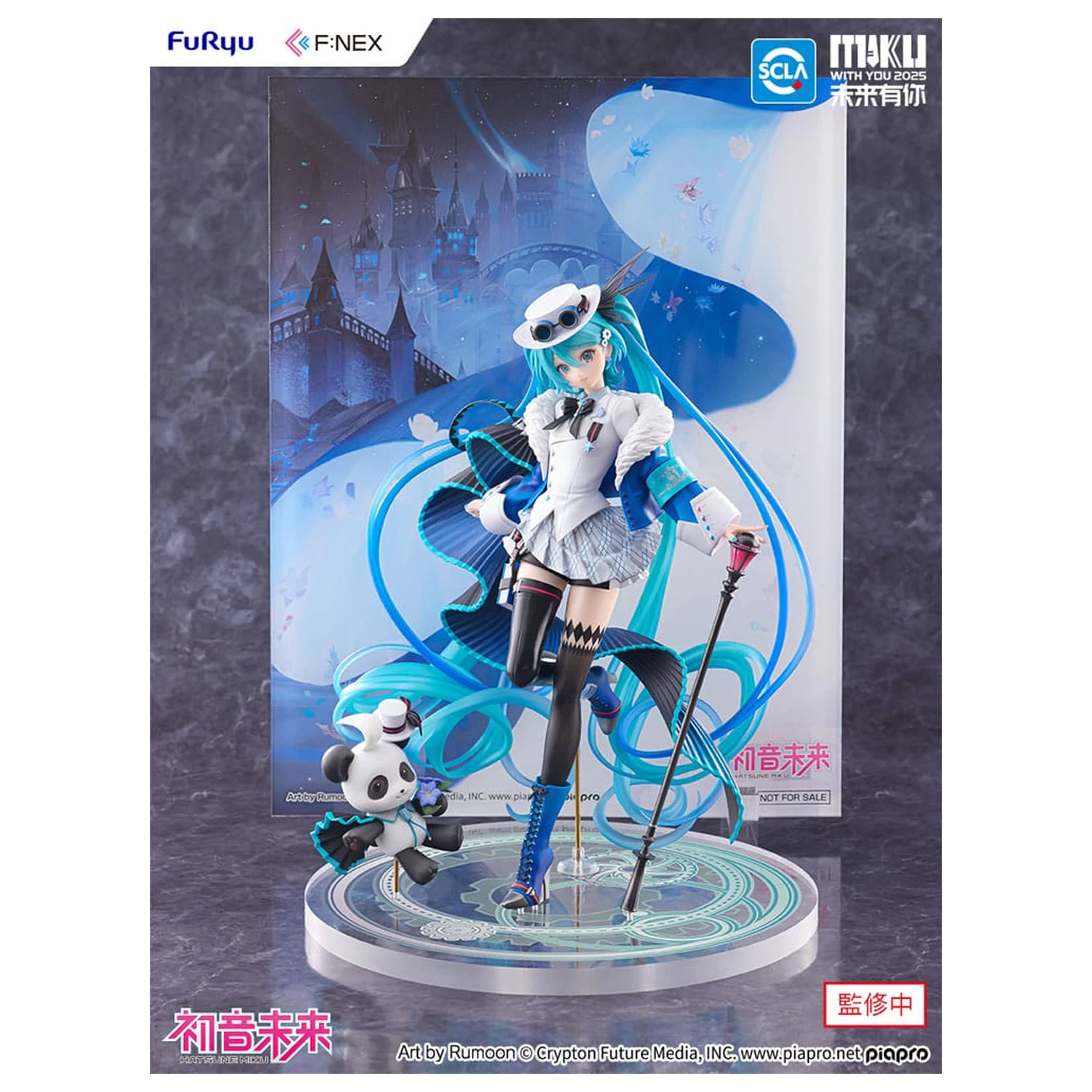 Hatsune Miku F:NEX PVC kip 1/7 Miku with You 2025 Ver. 25 cm fotografija izdelka