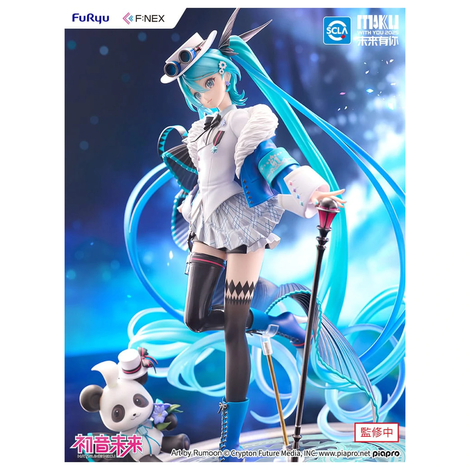 Hatsune Miku F:NEX PVC kip 1/7 Miku with You 2025 Ver. 25 cm fotografija izdelka