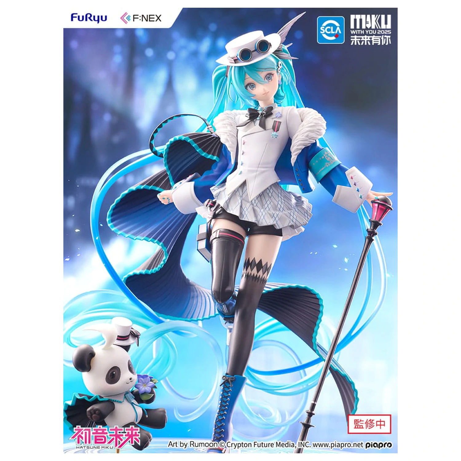 Hatsune Miku F:NEX PVC kip 1/7 Miku with You 2025 Ver. 25 cm fotografija izdelka