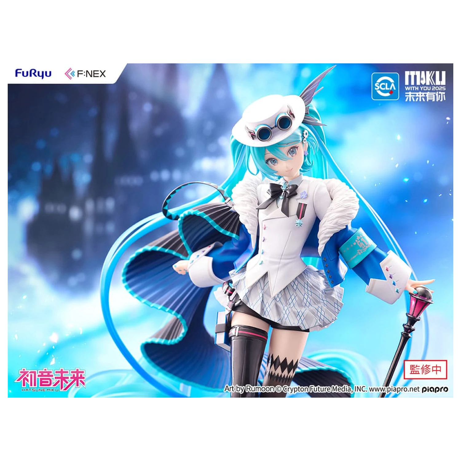 Hatsune Miku F:NEX PVC kip 1/7 Miku with You 2025 Ver. 25 cm fotografija izdelka