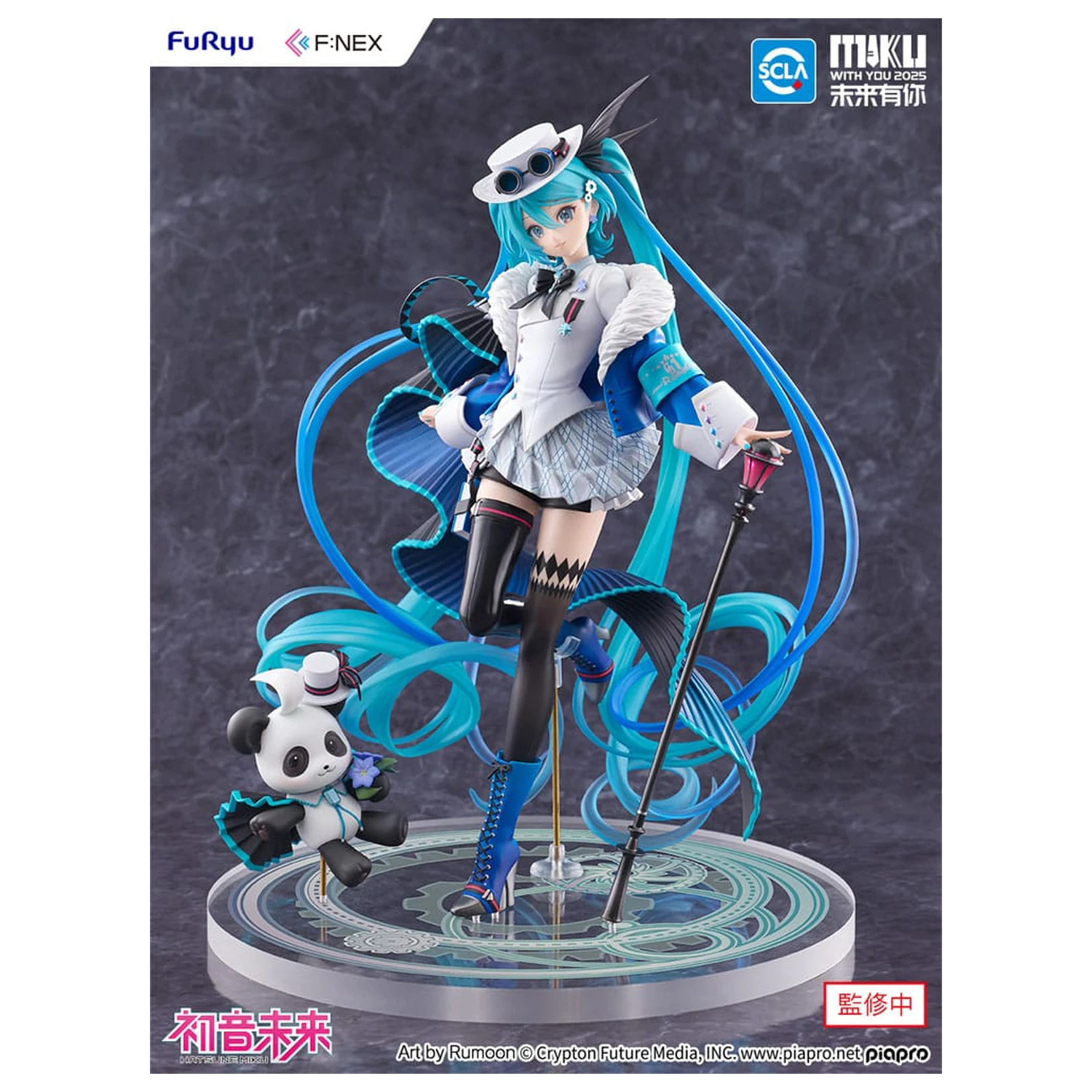 Hatsune Miku F:NEX PVC kip 1/7 Miku with You 2025 Ver. 25 cm fotografija izdelka