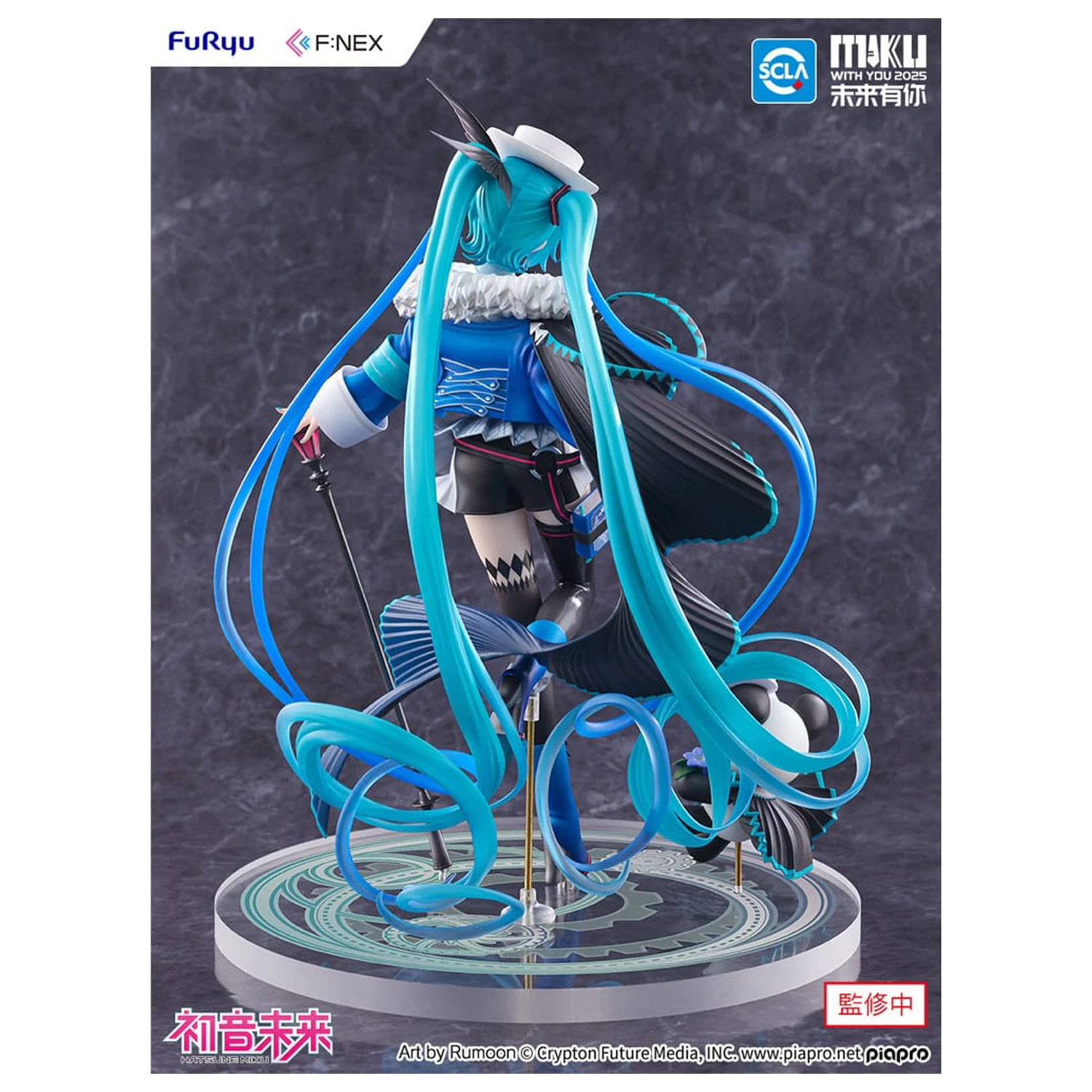 Hatsune Miku F:NEX PVC kip 1/7 Miku with You 2025 Ver. 25 cm fotografija izdelka