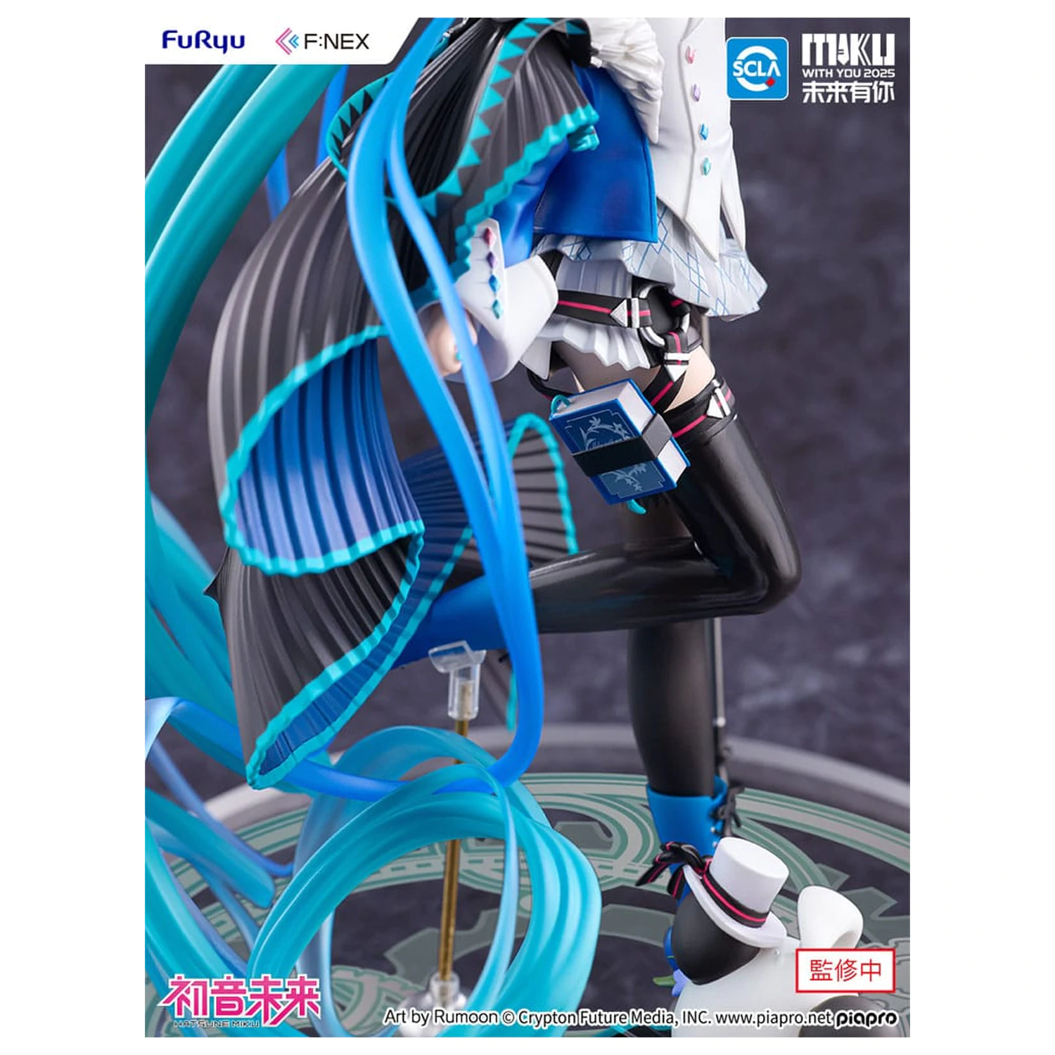 Hatsune Miku F:NEX PVC kip 1/7 Miku with You 2025 Ver. 25 cm fotografija izdelka