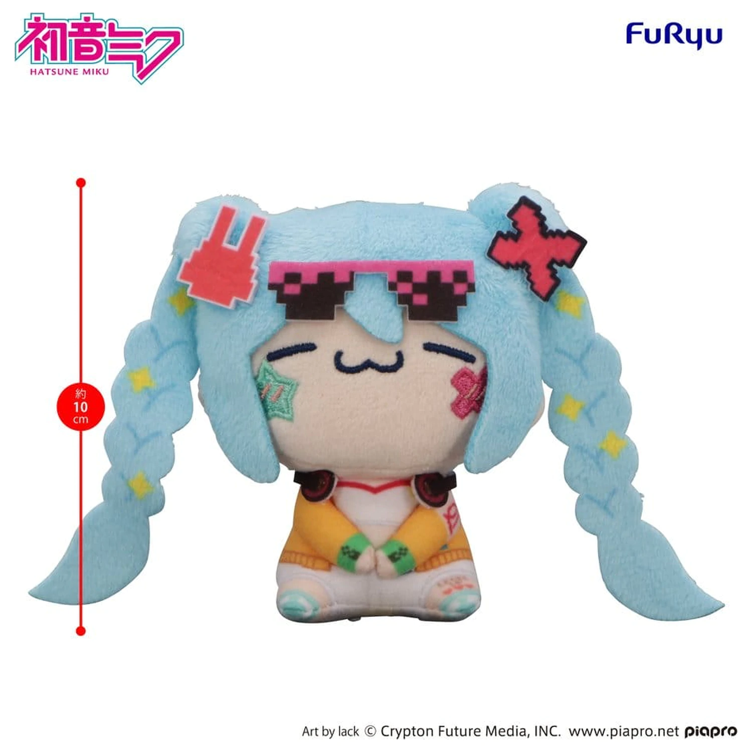 Hatsune Miku MOCHIPICO mini plišasta figura Hatsune Miku Digital Stars 2025 B 10 cm fotografija izdelka