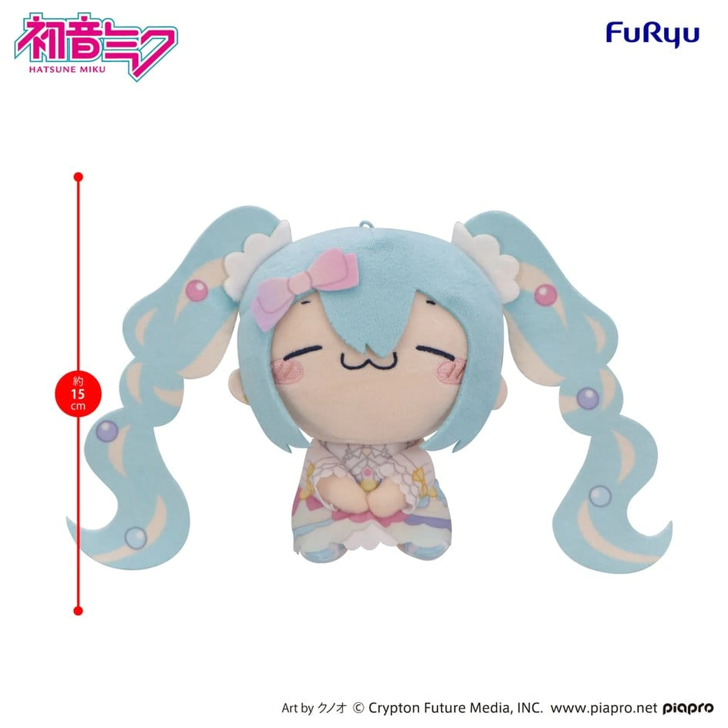 Hatsune Miku MOCHIPICO plišasta figura Sugar Cloud B 15 cm fotografija izdelka