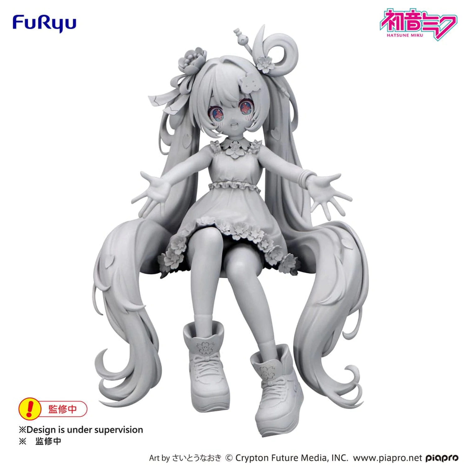 Hatsune Miku Noodle Stopper PVC kip Hatsune Miku 10th Anniversary 14 cm fotografija izdelka