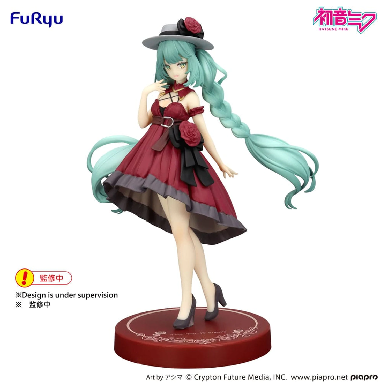 Hatsune Miku Trio-Try-iT PVC Kip Hatsune Miku Outing Dress Red Color Ver. 19 cm fotografija izdelka