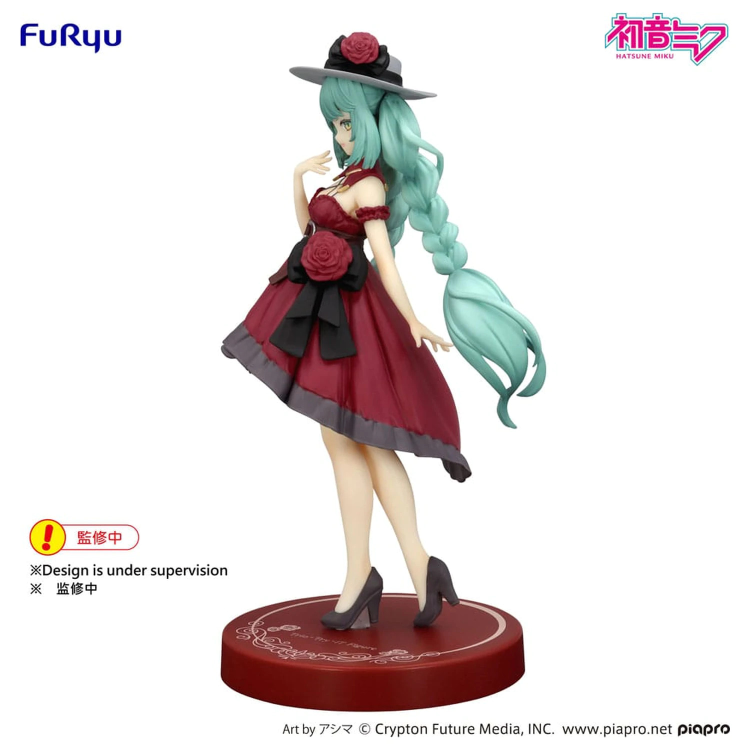 Hatsune Miku Trio-Try-iT PVC Kip Hatsune Miku Outing Dress Red Color Ver. 19 cm fotografija izdelka