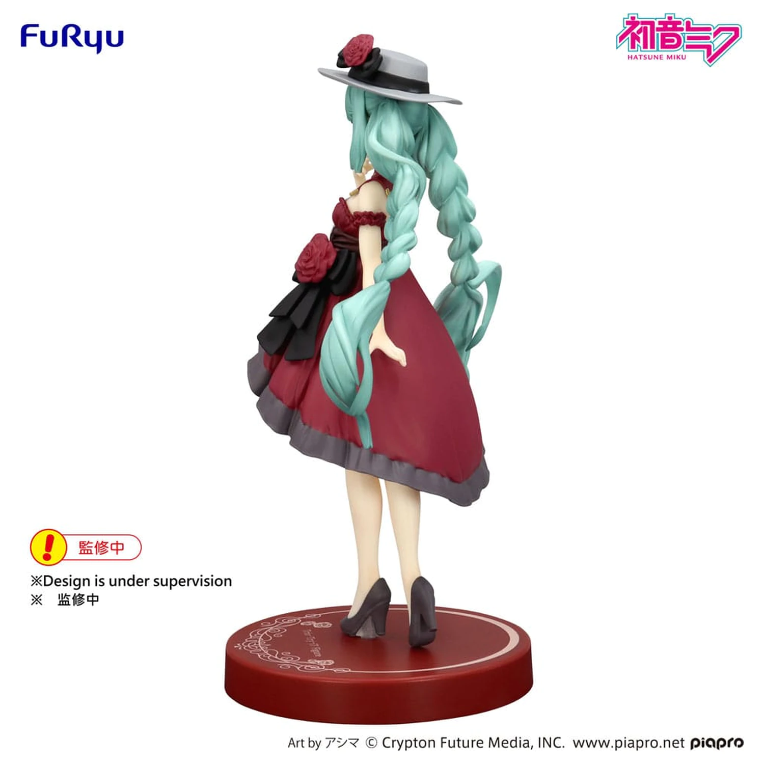 Hatsune Miku Trio-Try-iT PVC Kip Hatsune Miku Outing Dress Red Color Ver. 19 cm fotografija izdelka