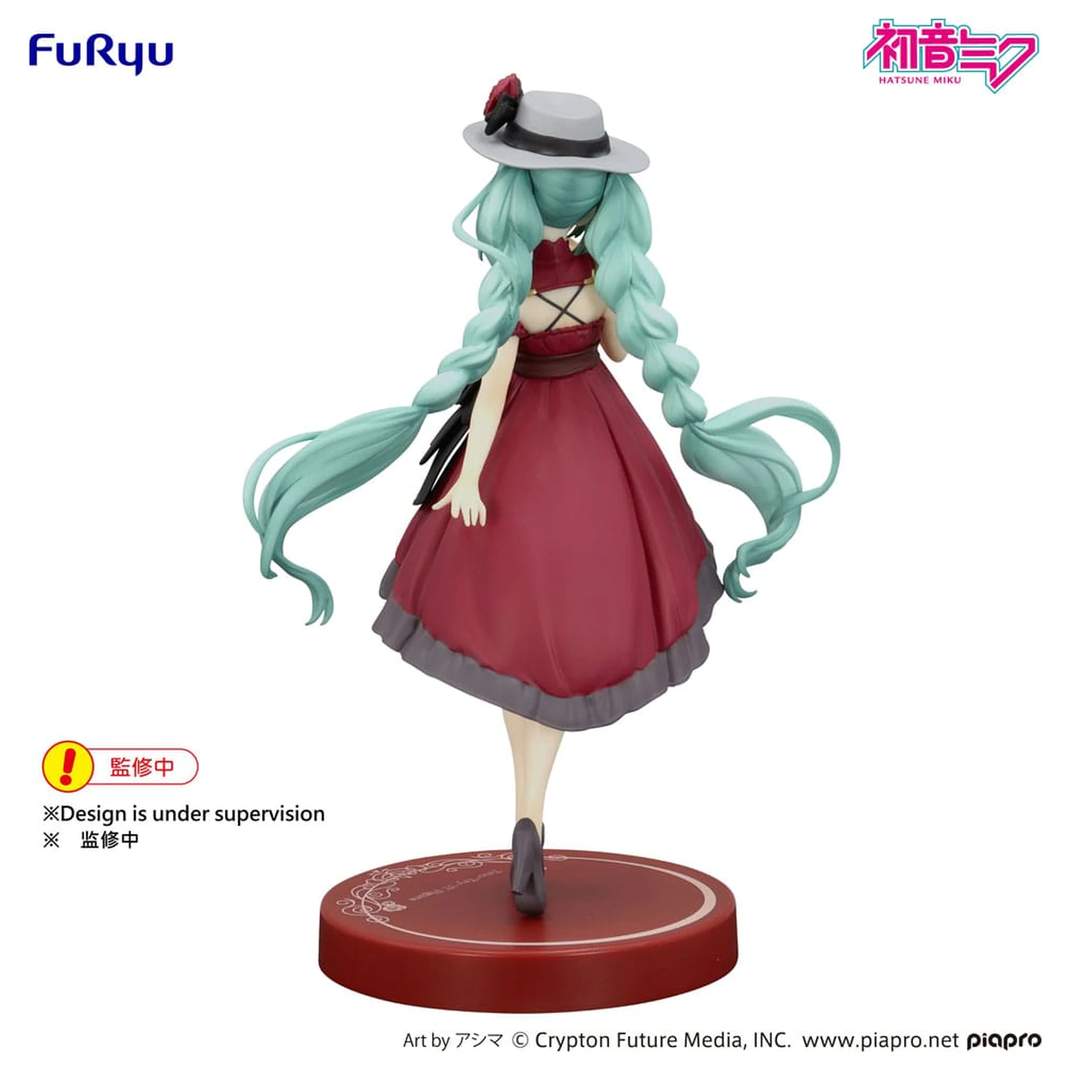 Hatsune Miku Trio-Try-iT PVC Kip Hatsune Miku Outing Dress Red Color Ver. 19 cm fotografija izdelka