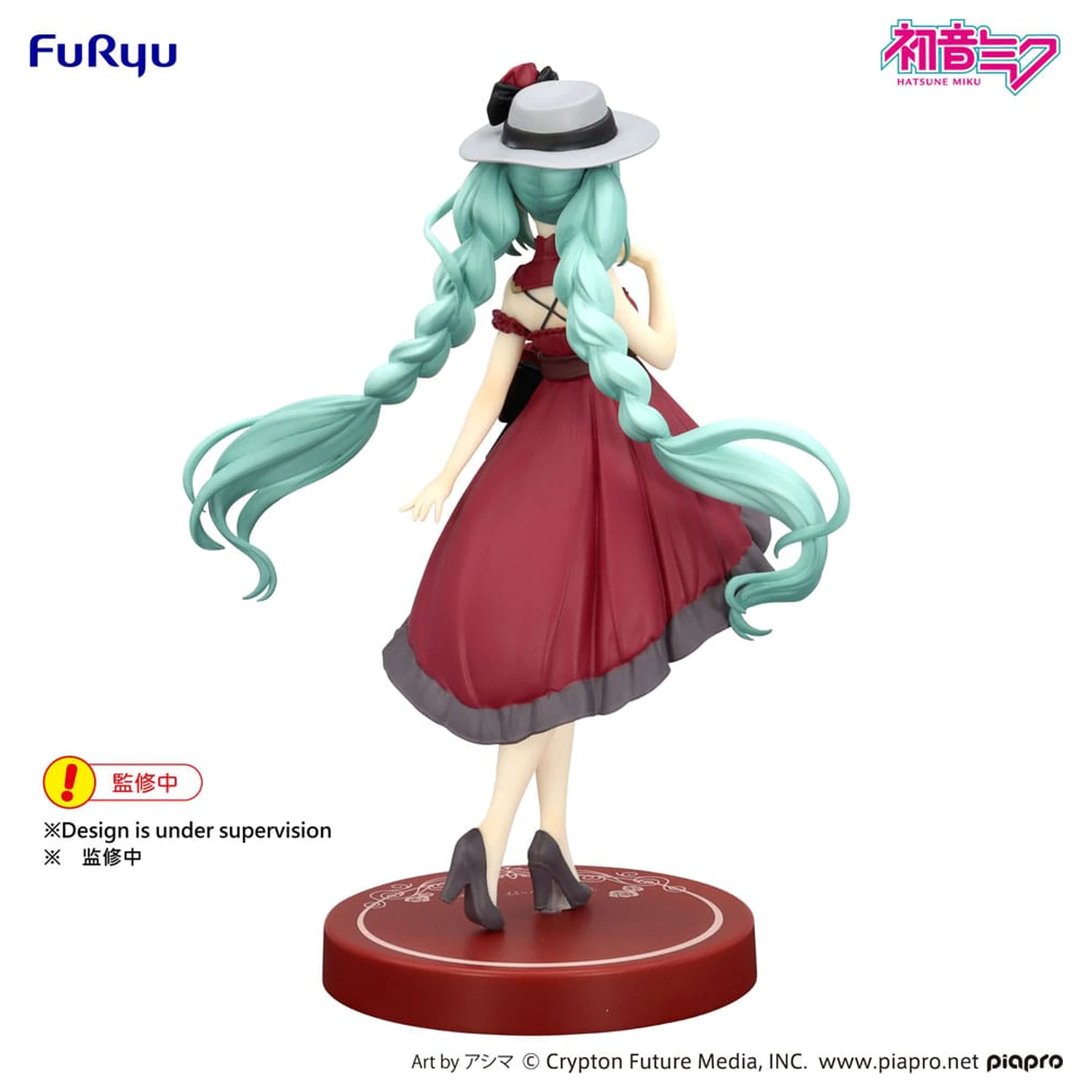 Hatsune Miku Trio-Try-iT PVC Kip Hatsune Miku Outing Dress Red Color Ver. 19 cm fotografija izdelka