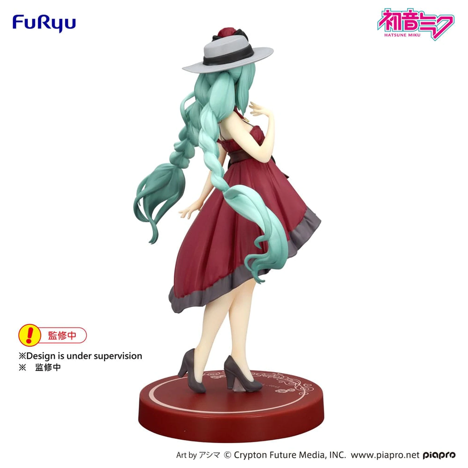 Hatsune Miku Trio-Try-iT PVC Kip Hatsune Miku Outing Dress Red Color Ver. 19 cm fotografija izdelka