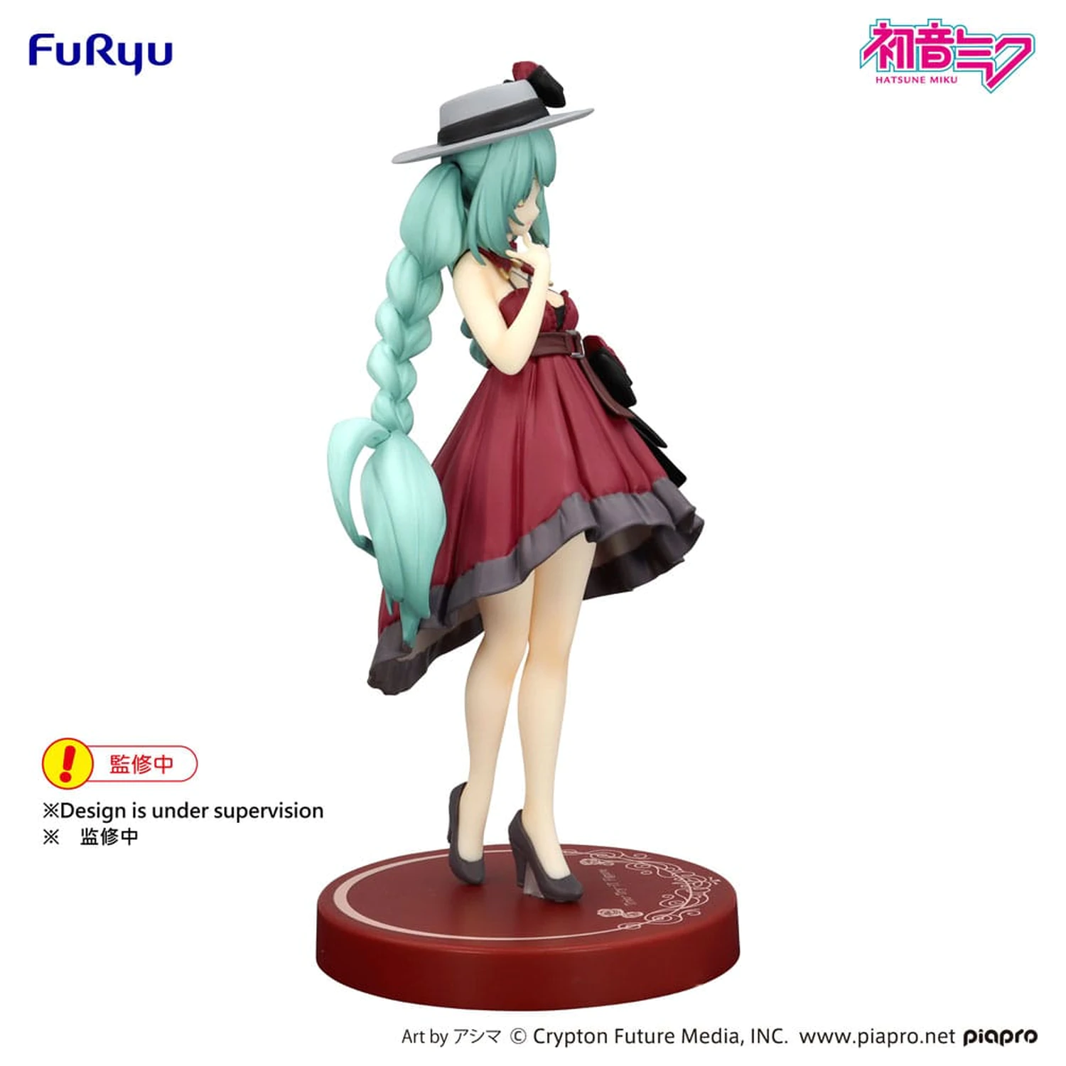 Hatsune Miku Trio-Try-iT PVC Kip Hatsune Miku Outing Dress Red Color Ver. 19 cm fotografija izdelka