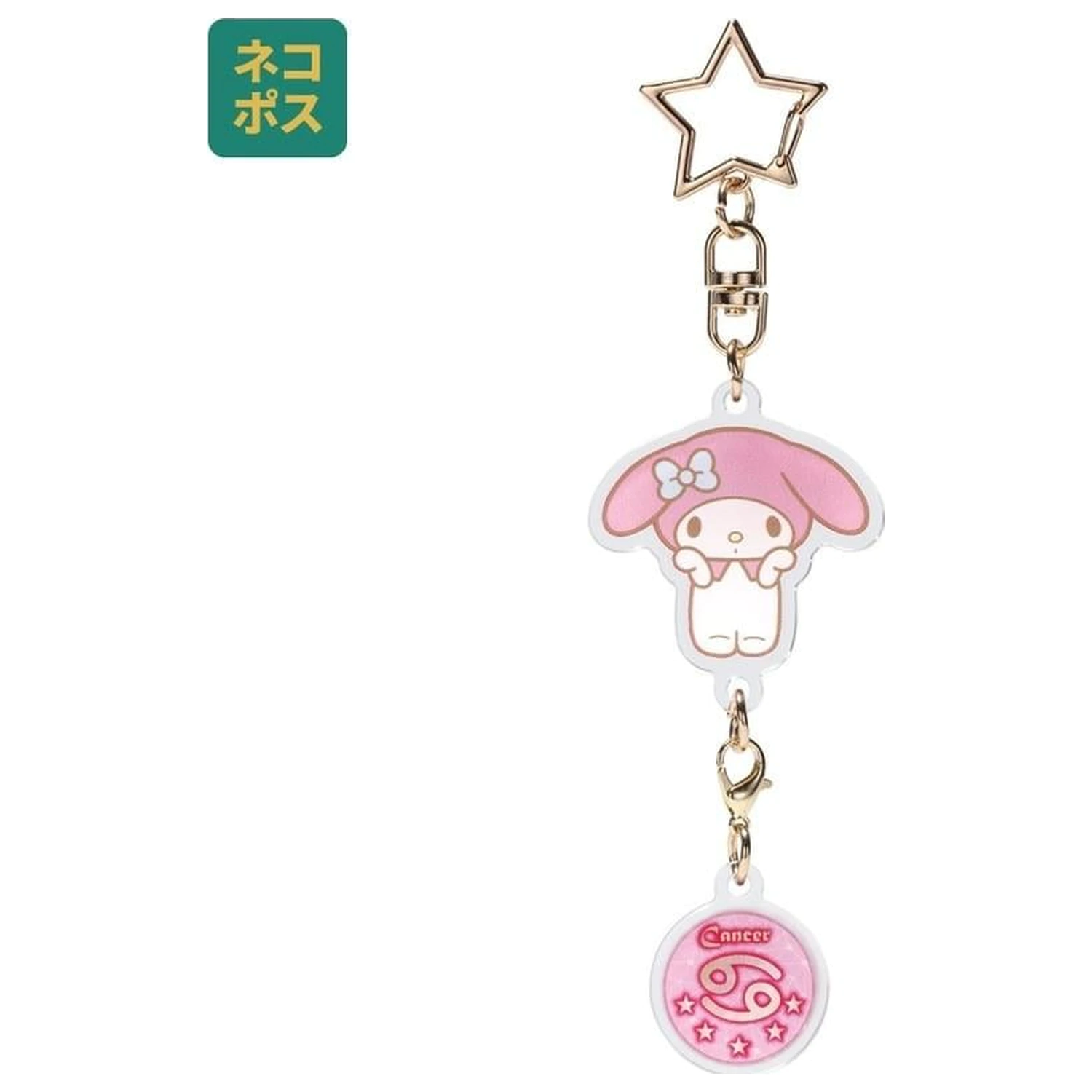 Hello Kitty My Melody Rak Astrološki Simbol obesek za ključe fotografija izdelka