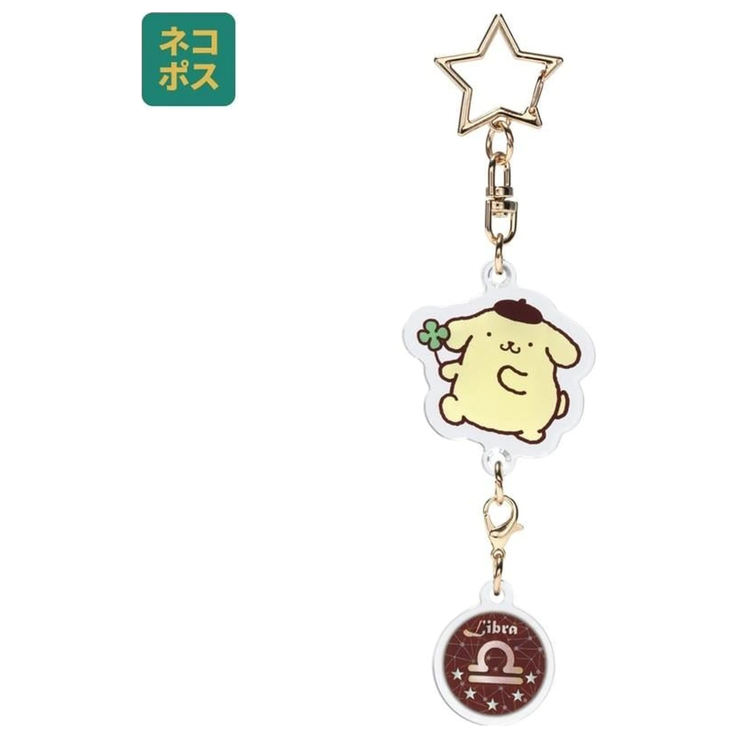 Hello Kitty Pompompurin Tehtnica Astrološki Simbol obesek za ključe fotografija izdelka
