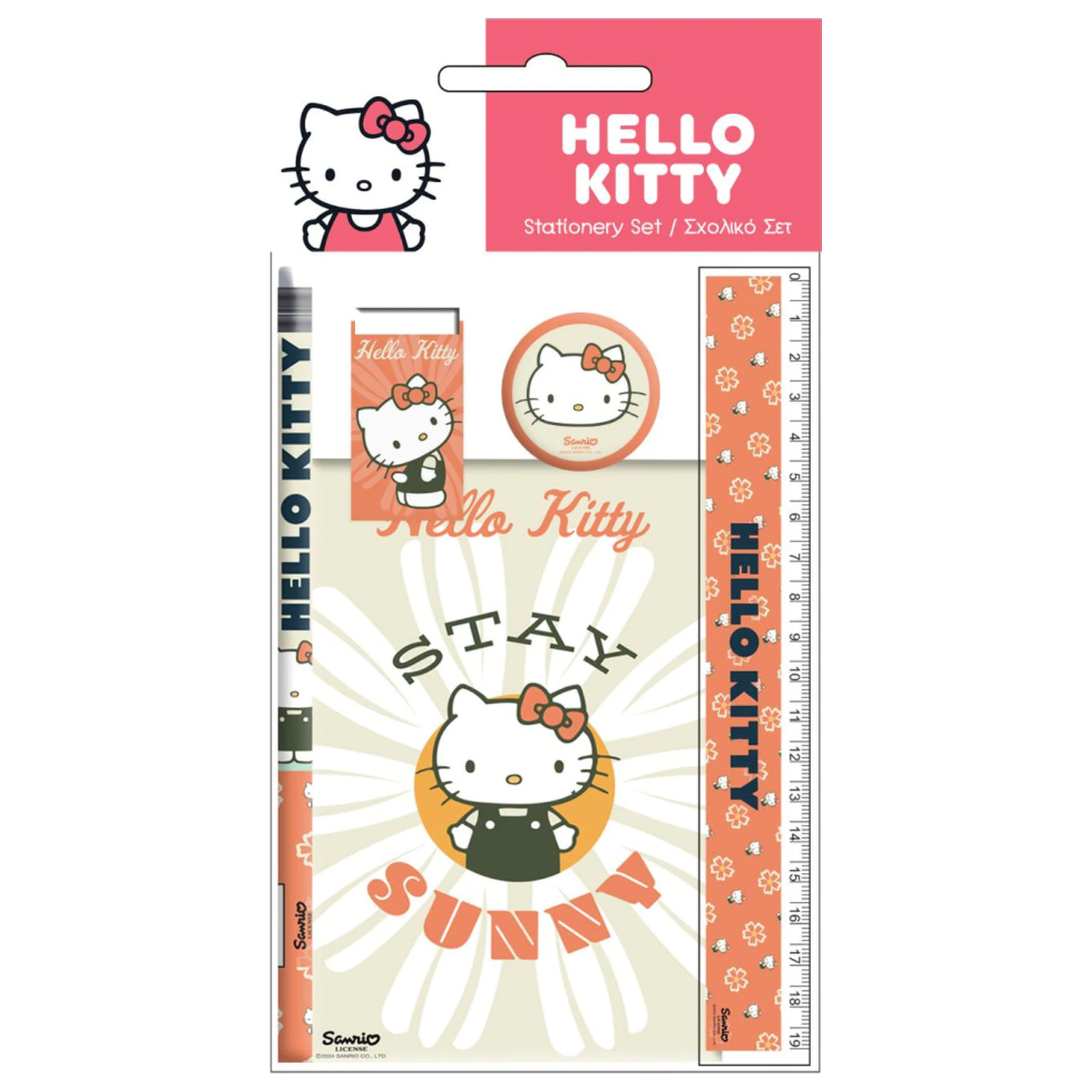 Hello Kitty Stay Sunny set pisarniškega materiala, 5 kosov fotografija izdelka