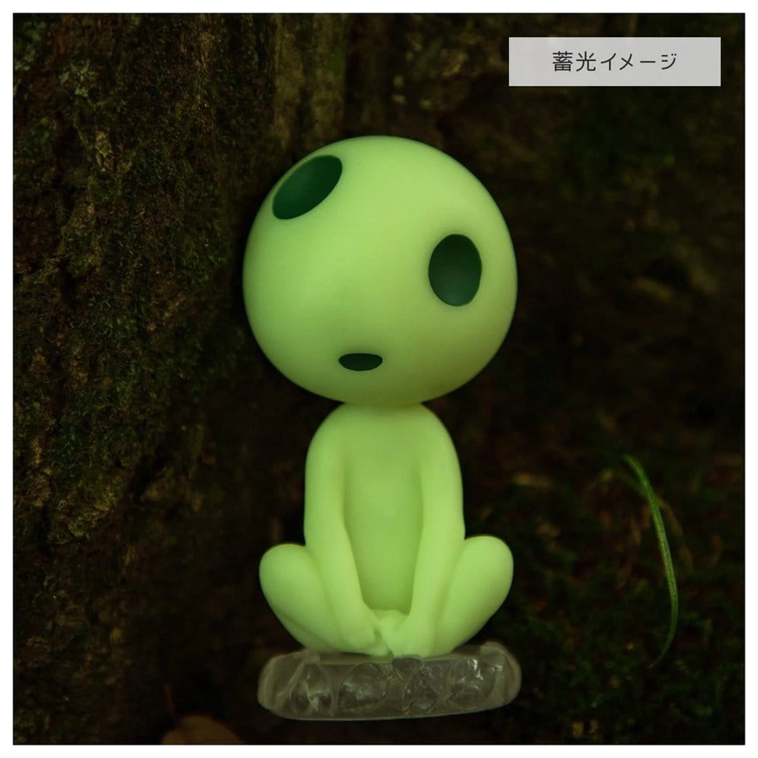 Kip Princess Mononoke Seated Kodama fotografija izdelka
