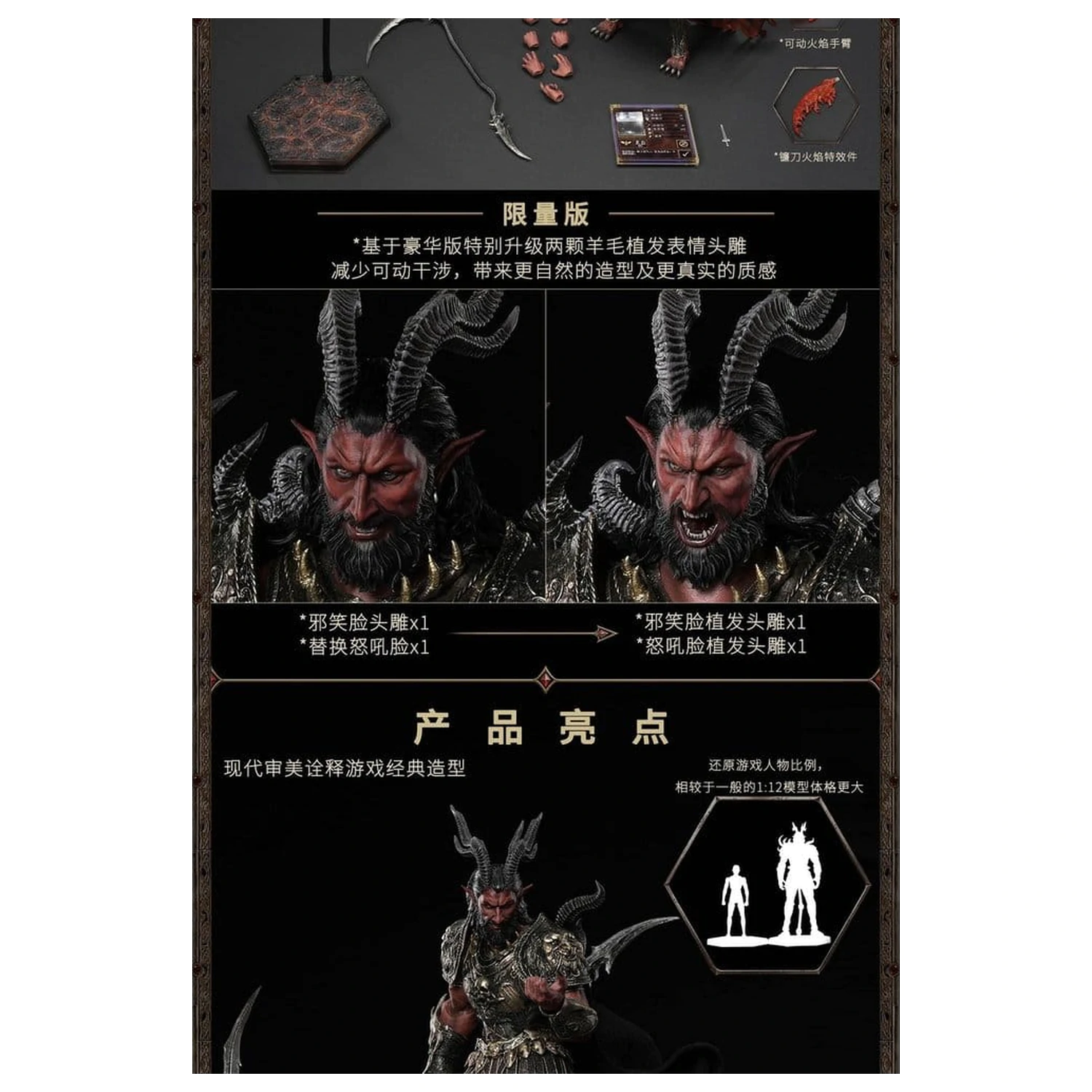 Heroes of Might and Magic III akcijska figura 1/12 Arch Devil (Deluxe Version) 15 cm fotografija izdelka