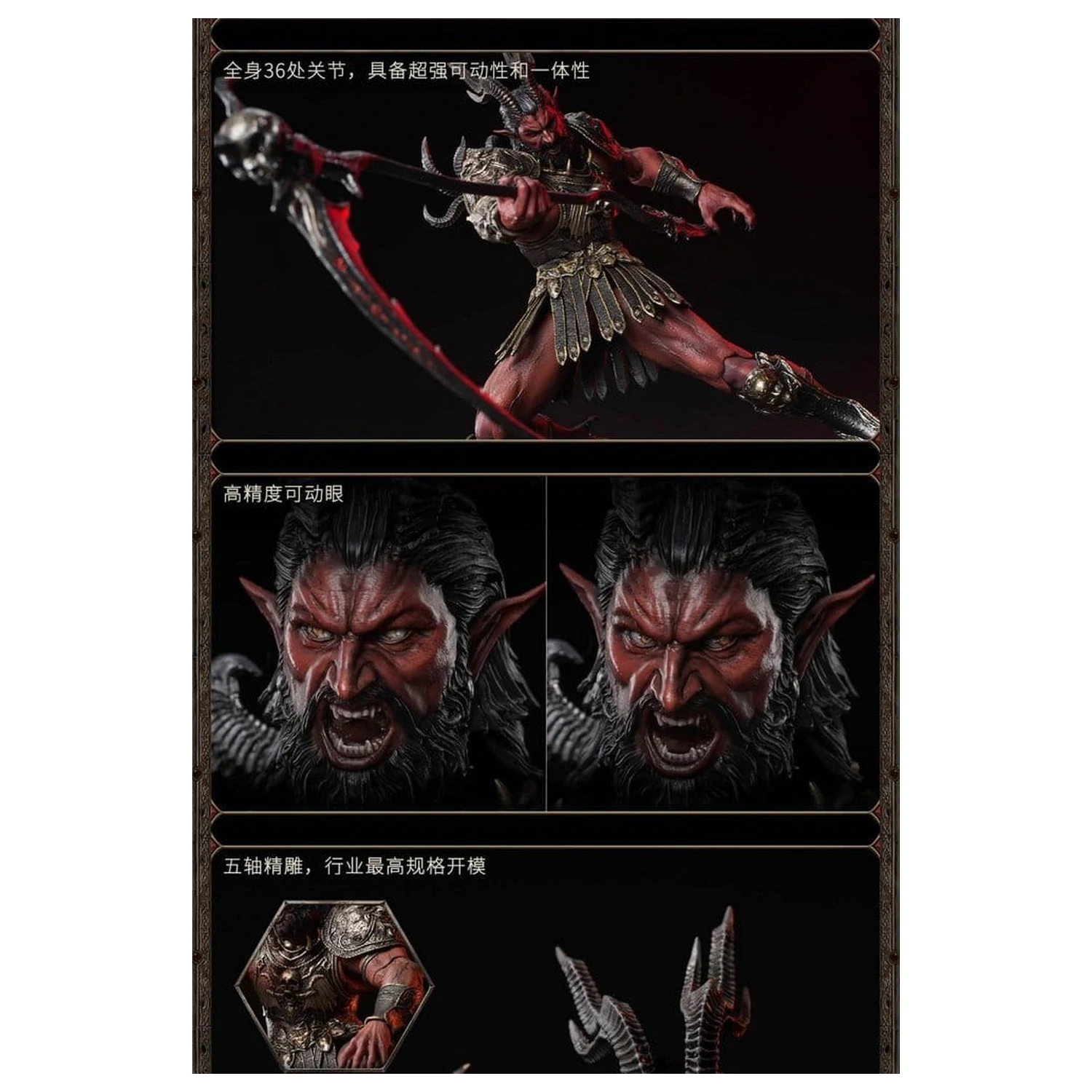 Heroes of Might and Magic III akcijska figura 1/12 Arch Devil (Deluxe Version) 15 cm fotografija izdelka