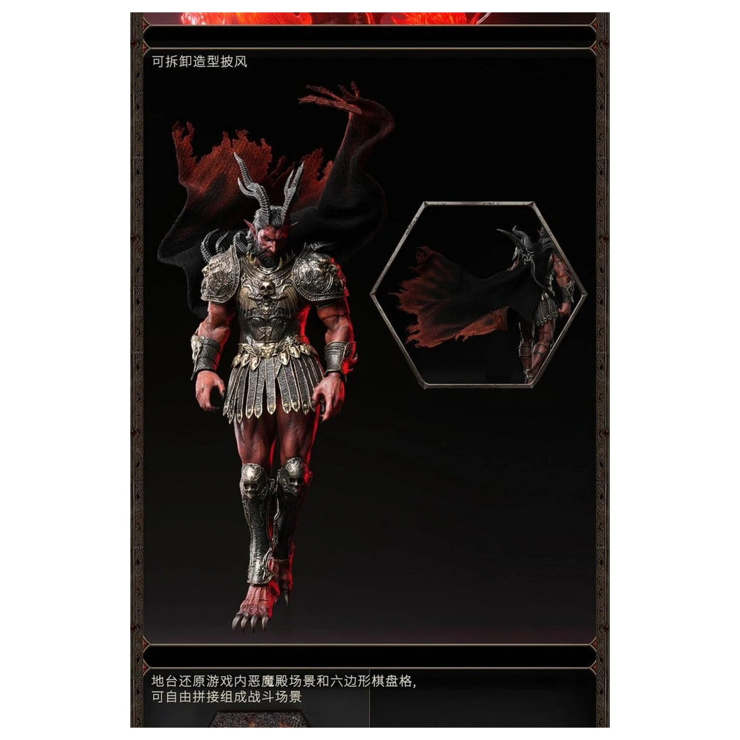 Heroes of Might and Magic III akcijska figura 1/12 Arch Devil (Deluxe Version) 15 cm fotografija izdelka