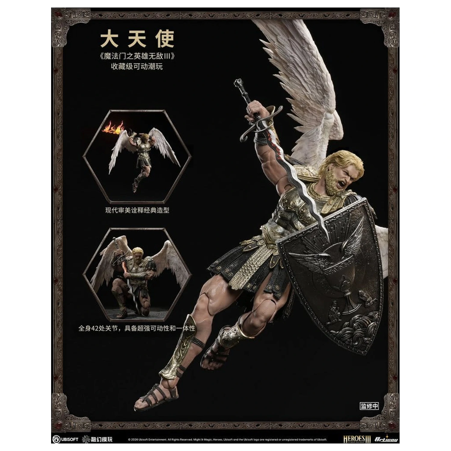 Heroes of Might and Magic III akcijska figura 1/12 Archangel (Deluxe Version) 15 cm fotografija izdelka