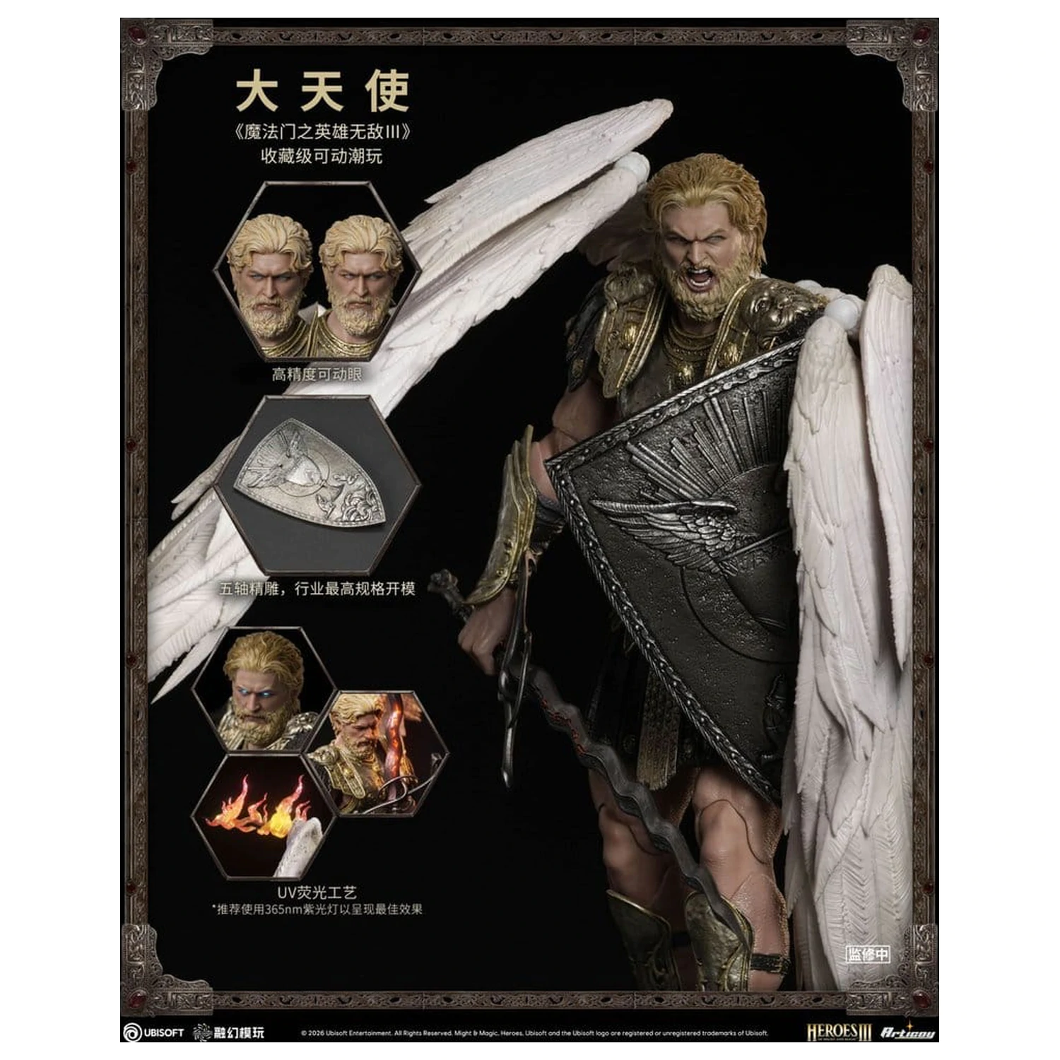Heroes of Might and Magic III akcijska figura 1/12 Archangel (Deluxe Version) 15 cm fotografija izdelka