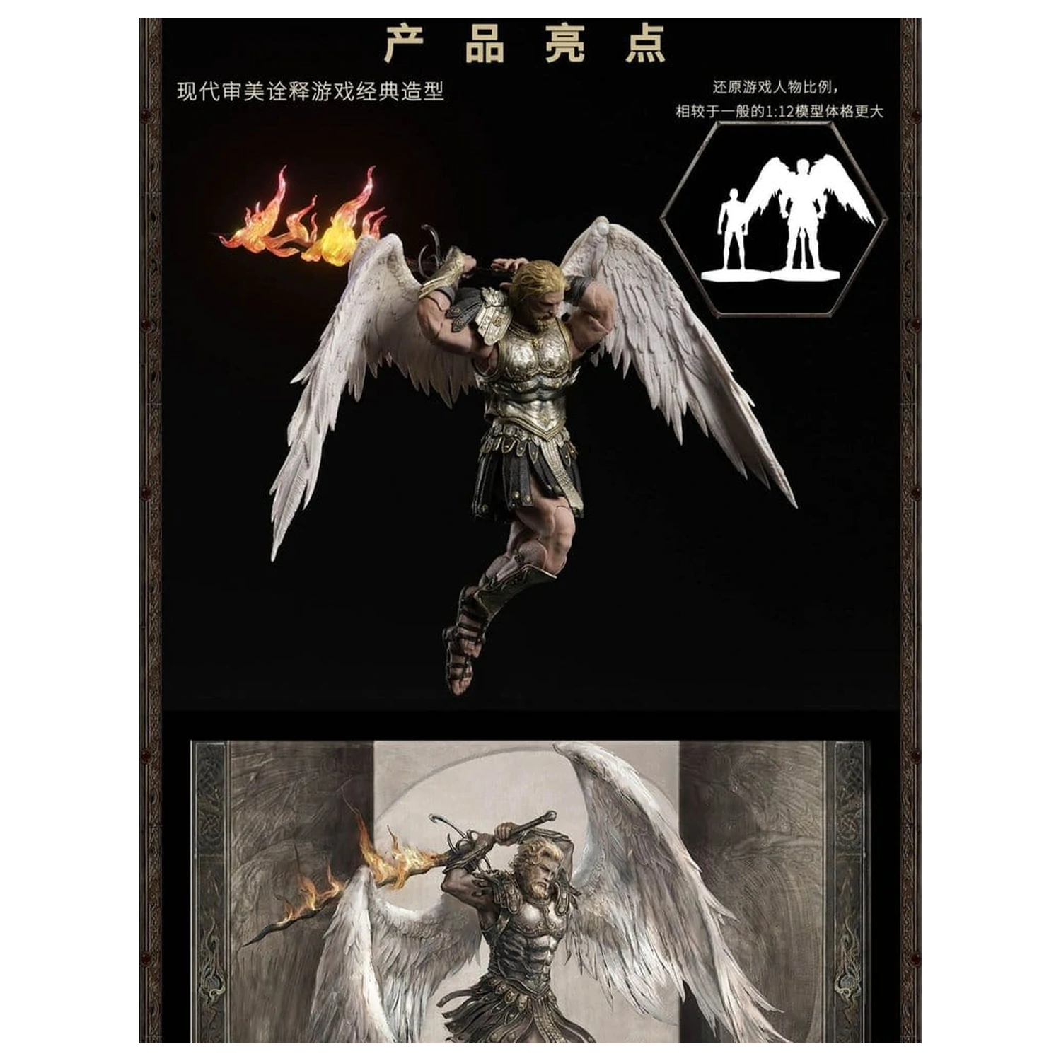 Heroes of Might and Magic III akcijska figura 1/12 Archangel (Deluxe Version) 15 cm fotografija izdelka
