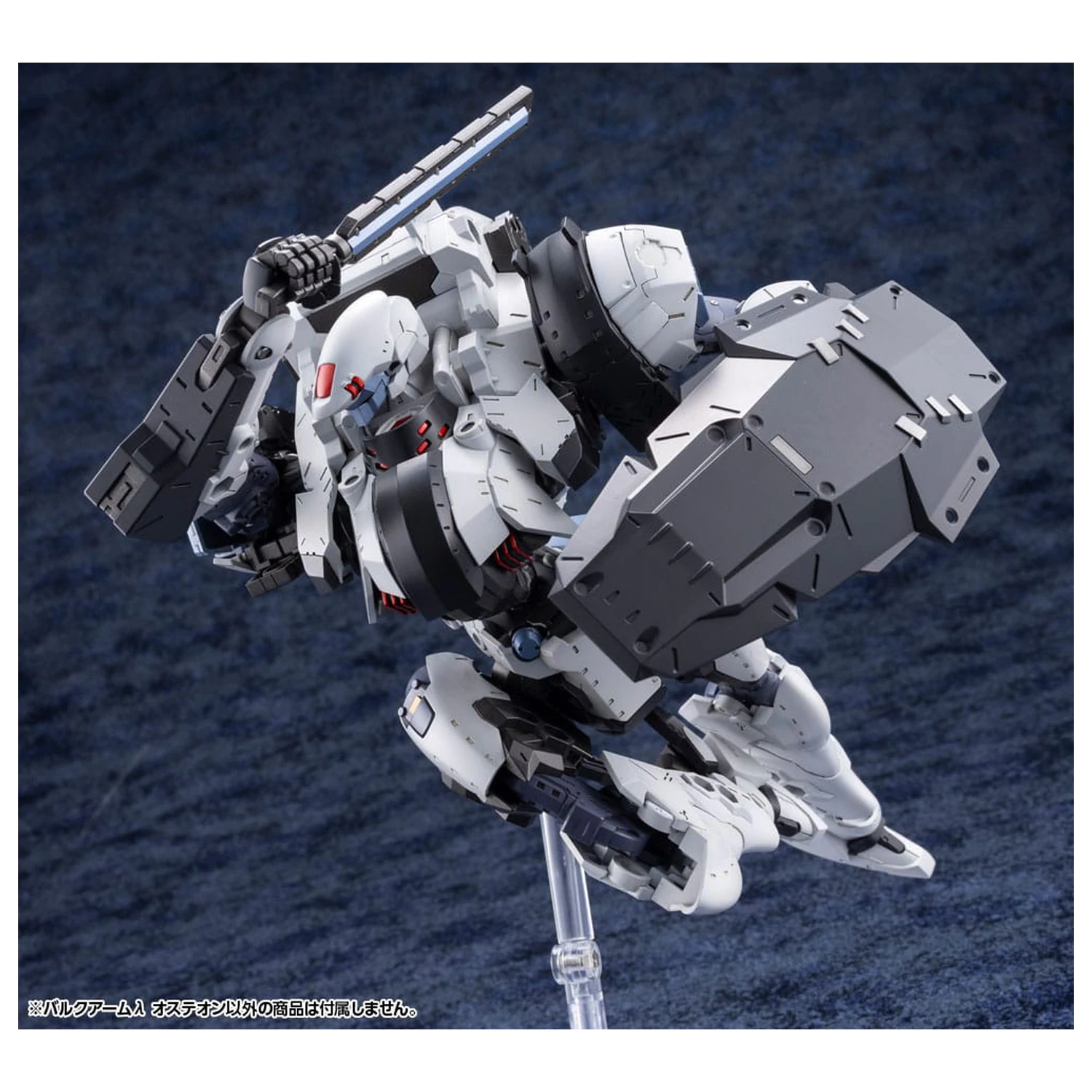 Hexa Gear Komplet plastičnega modela 1/24 Bulkarm? Osteon 18 cm fotografija izdelka