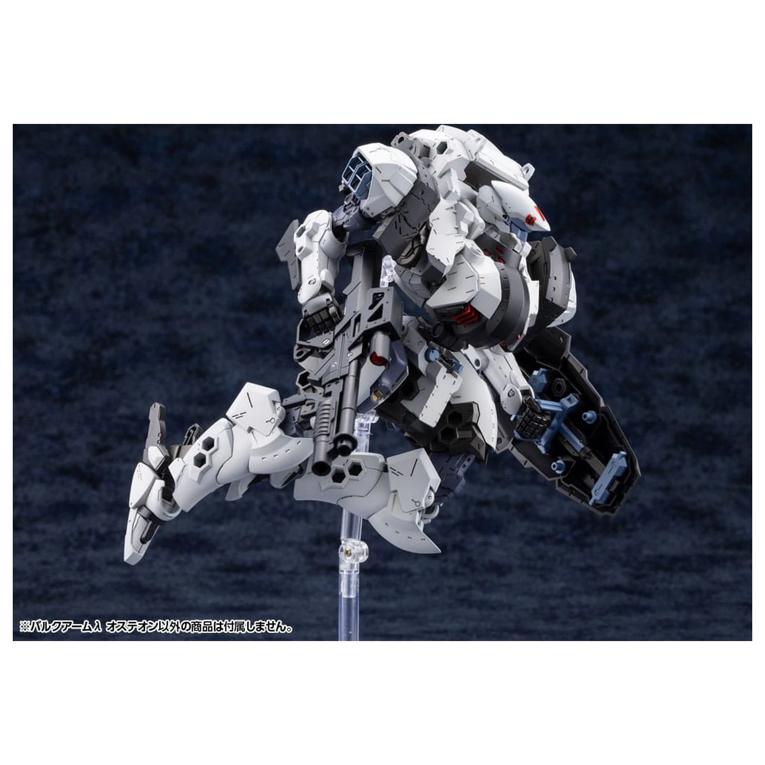 Hexa Gear Komplet plastičnega modela 1/24 Bulkarm? Osteon 18 cm fotografija izdelka