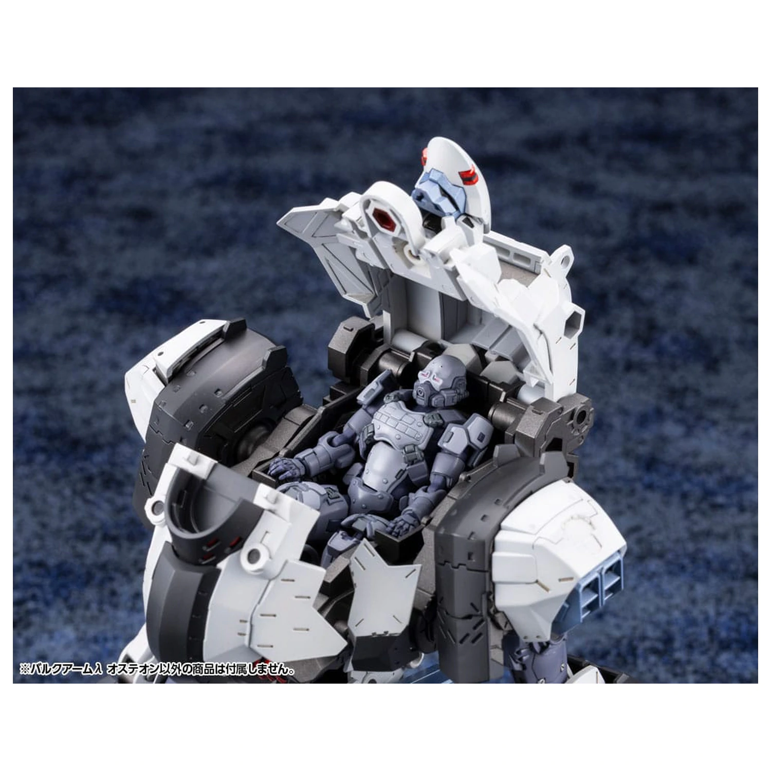 Hexa Gear Komplet plastičnega modela 1/24 Bulkarm? Osteon 18 cm fotografija izdelka