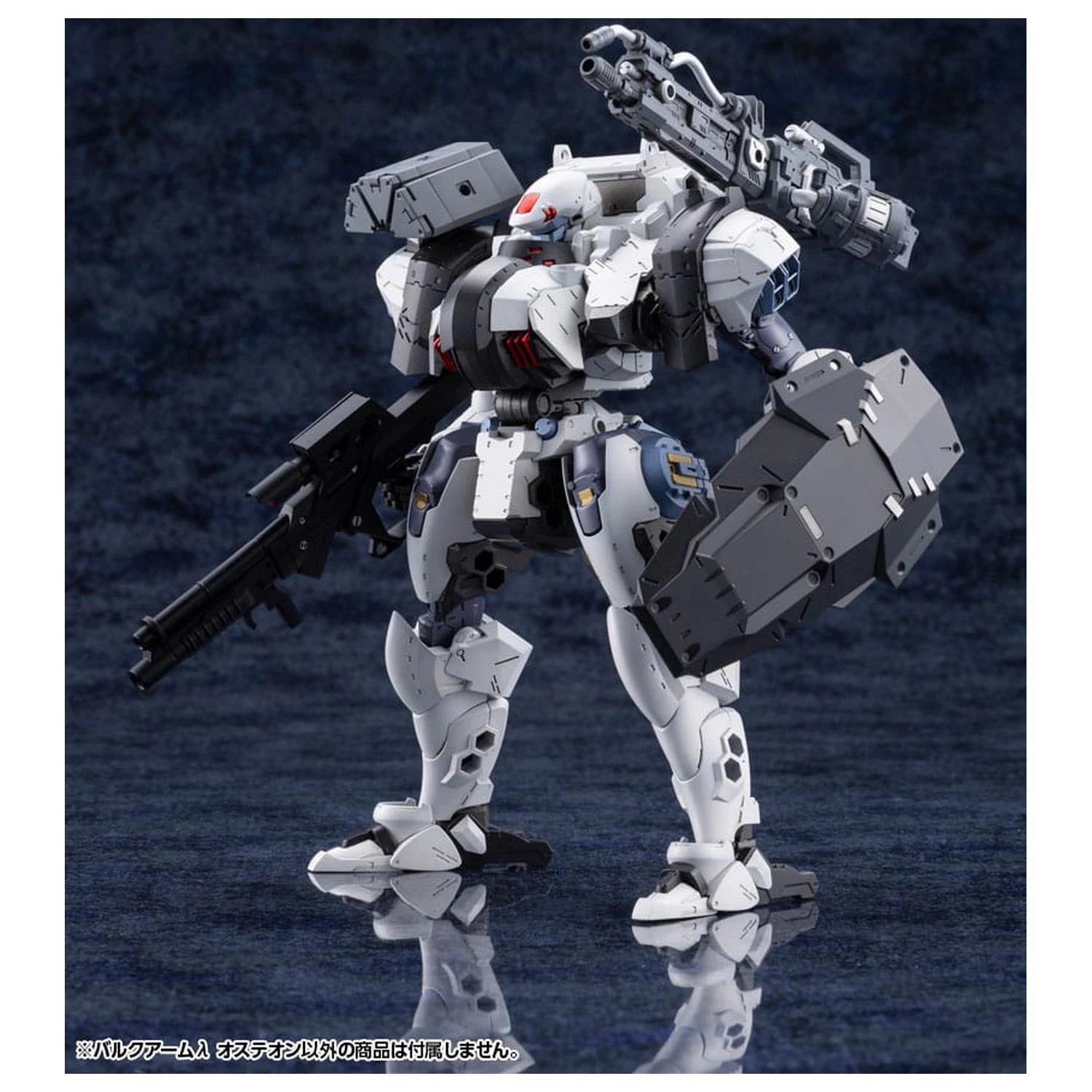 Hexa Gear Komplet plastičnega modela 1/24 Bulkarm? Osteon 18 cm fotografija izdelka