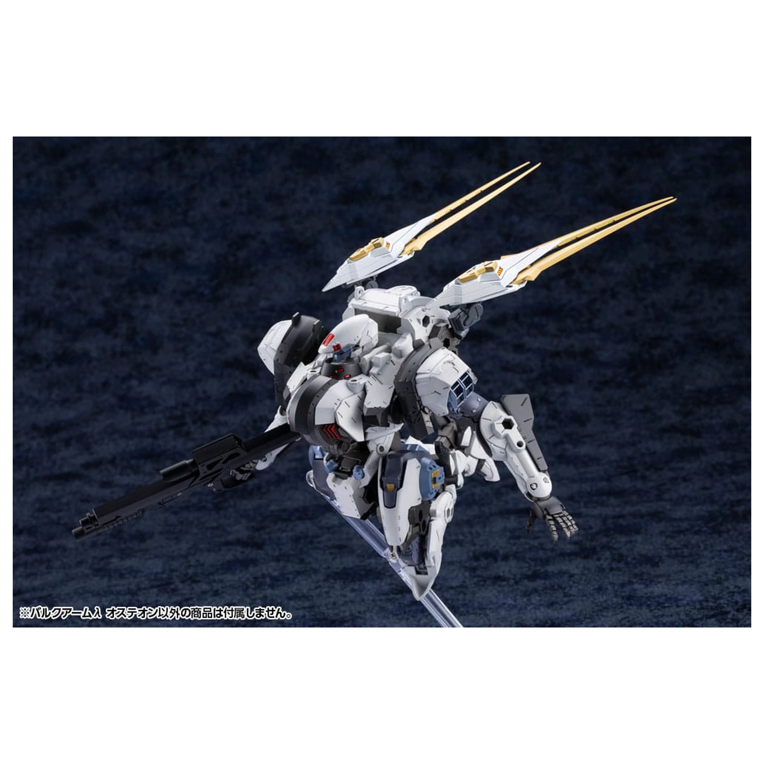 Hexa Gear Komplet plastičnega modela 1/24 Bulkarm? Osteon 18 cm fotografija izdelka