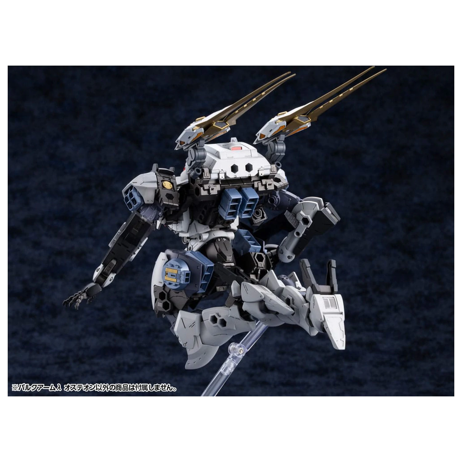 Hexa Gear Komplet plastičnega modela 1/24 Bulkarm? Osteon 18 cm fotografija izdelka