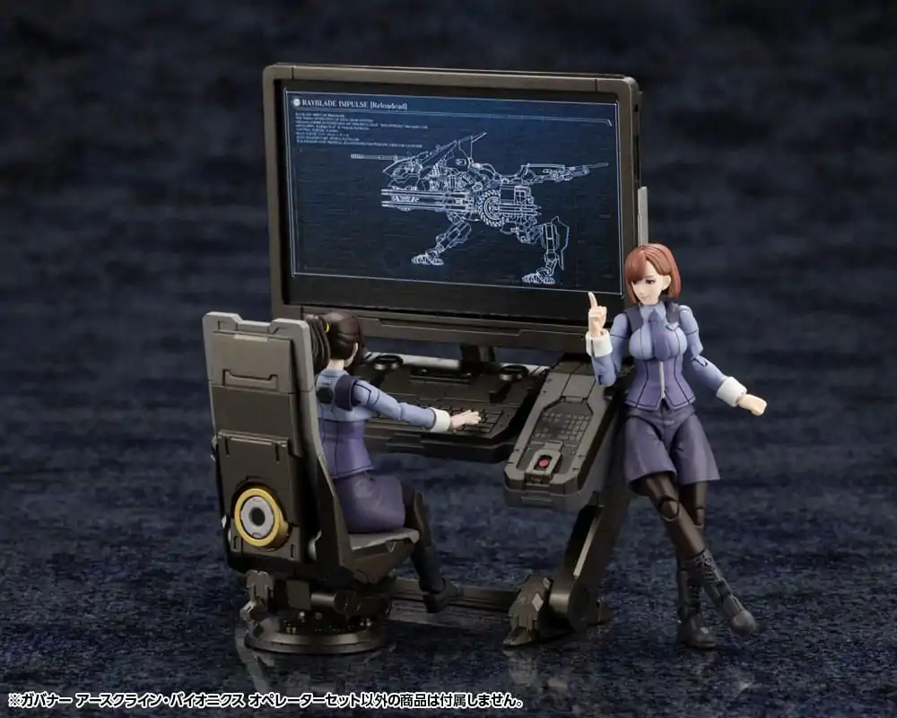 Hexa Gear plastični model komplet 1/24 Earthcline Biomechanics Operators 7 cm fotografija izdelka