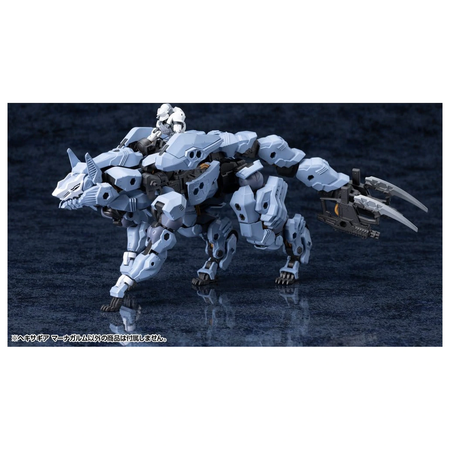 Hexa Gear Plastični komplet modela 1/24 Managarmr 19 cm fotografija izdelka