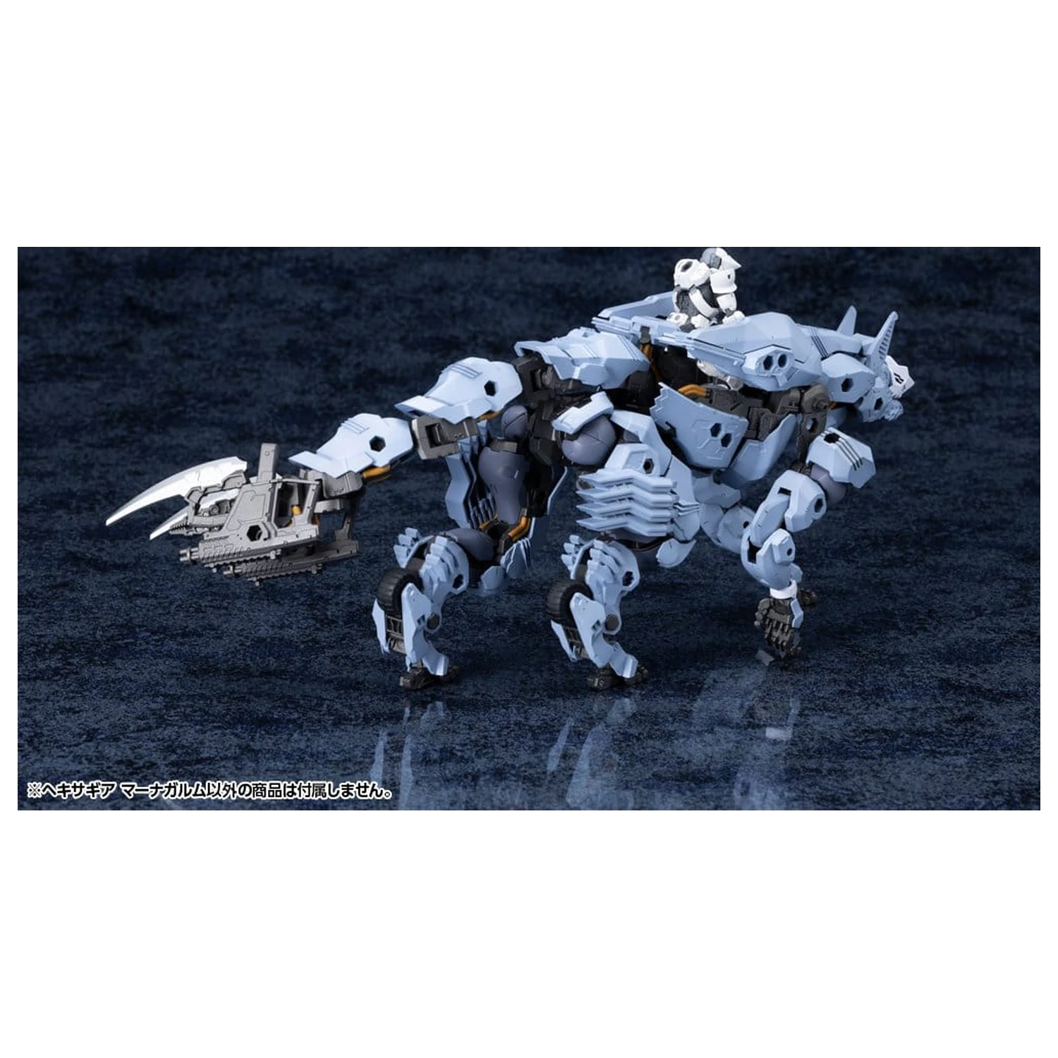 Hexa Gear Plastični komplet modela 1/24 Managarmr 19 cm fotografija izdelka