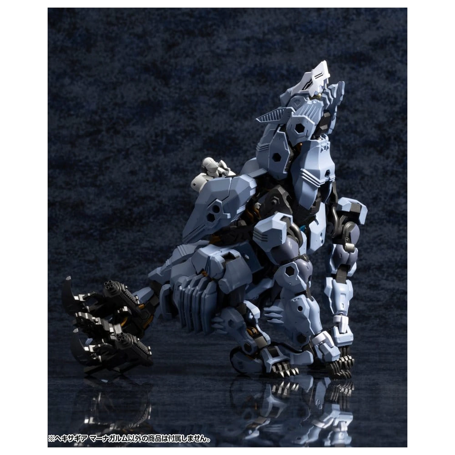 Hexa Gear Plastični komplet modela 1/24 Managarmr 19 cm fotografija izdelka