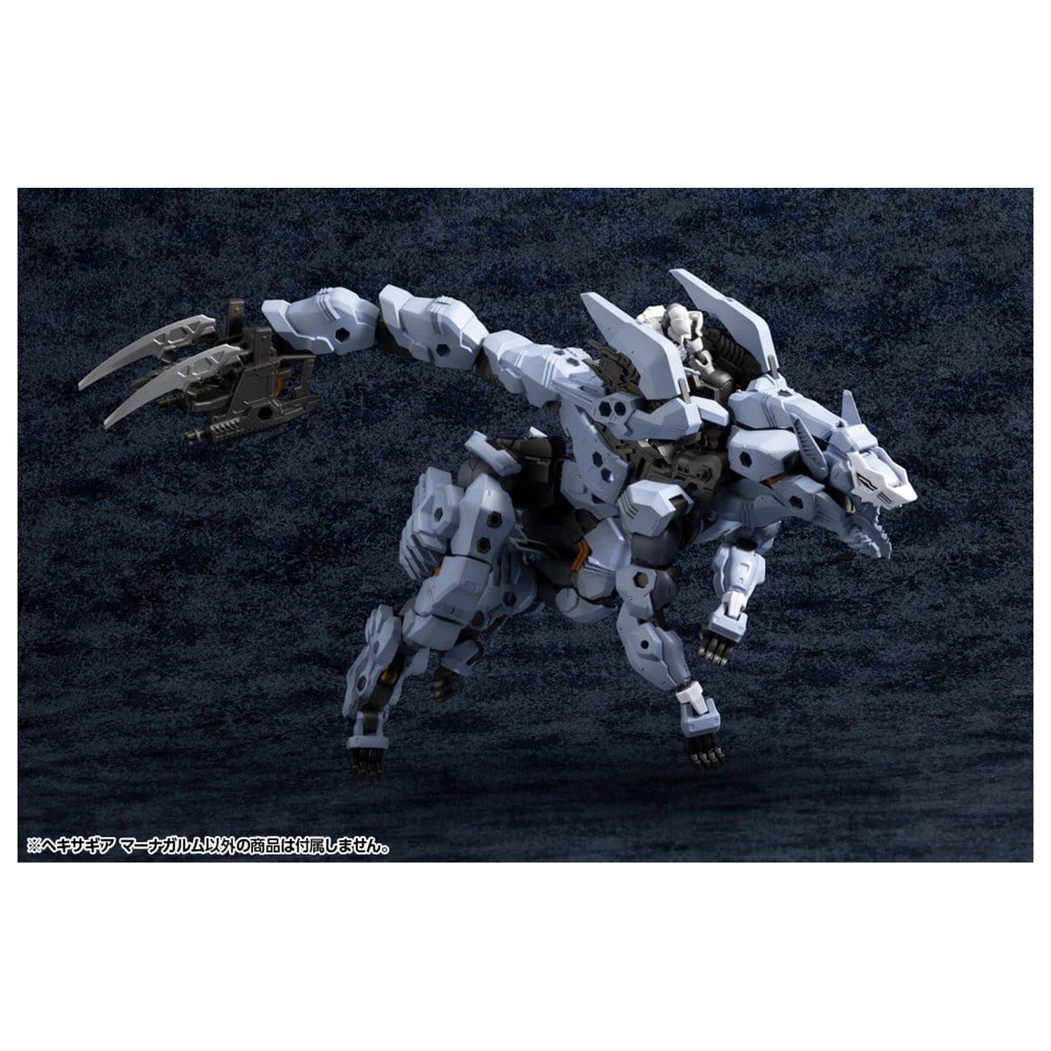Hexa Gear Plastični komplet modela 1/24 Managarmr 19 cm fotografija izdelka