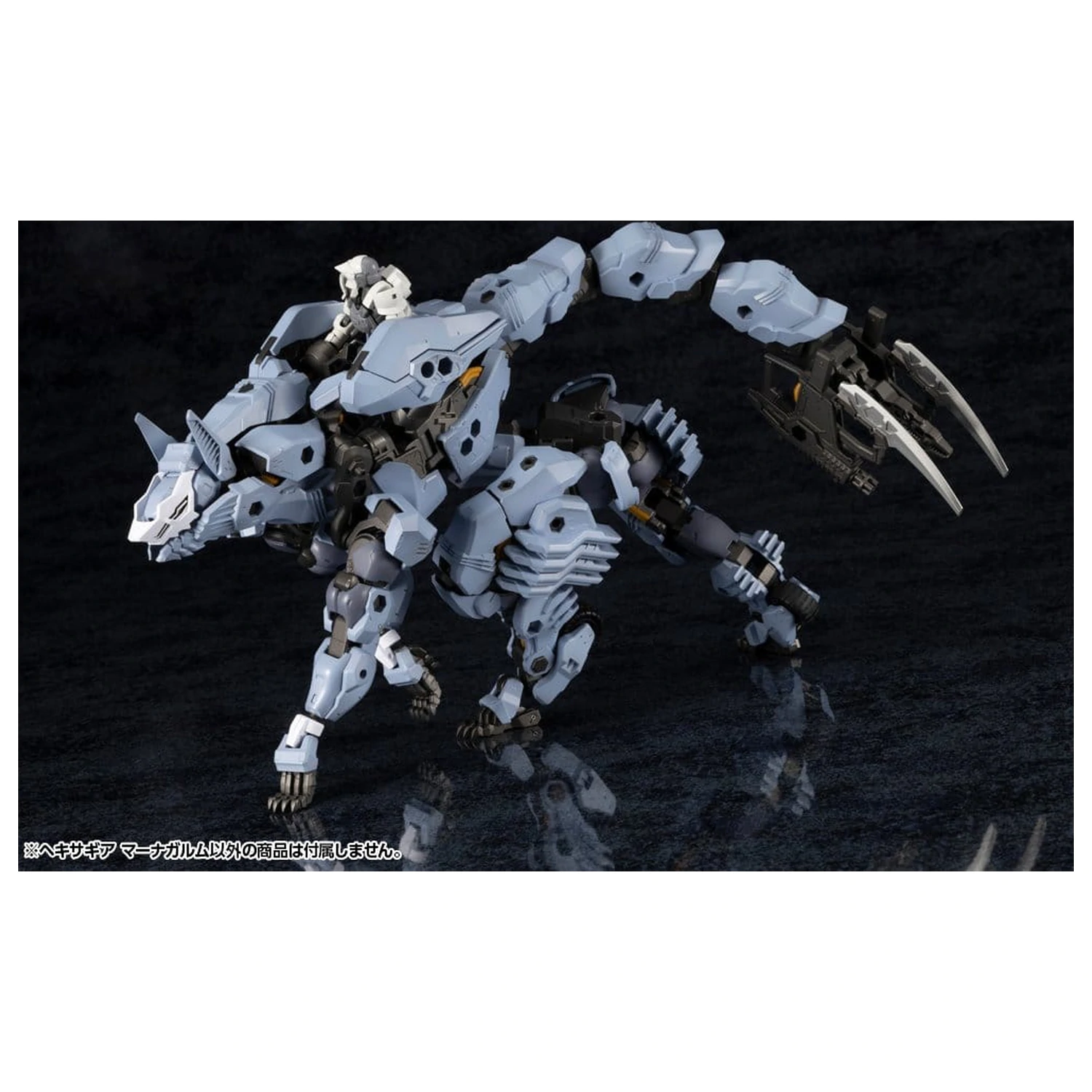 Hexa Gear Plastični komplet modela 1/24 Managarmr 19 cm fotografija izdelka