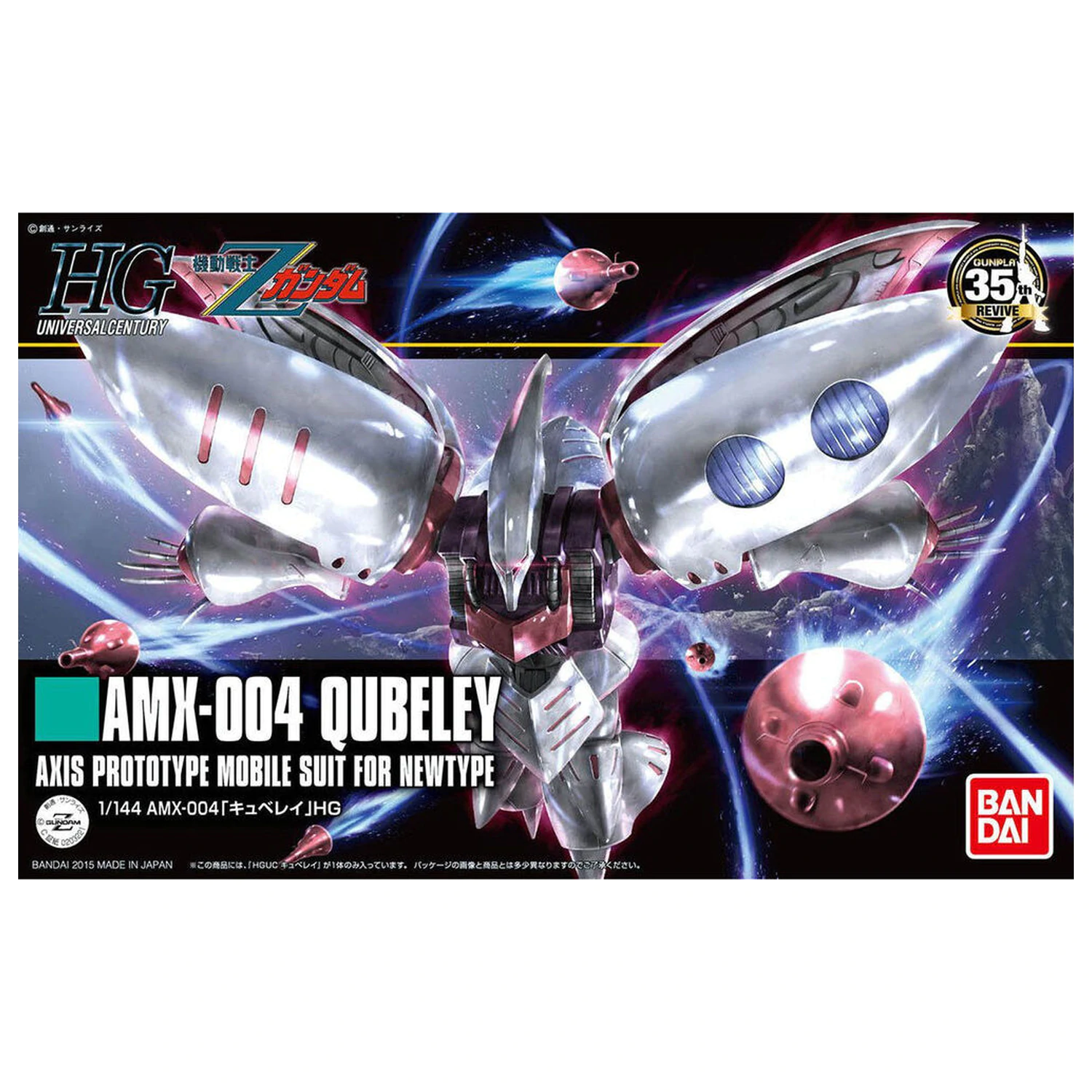 Komplet za sestavljanje modela HGUC 1/144 Qubeley fotografija izdelka