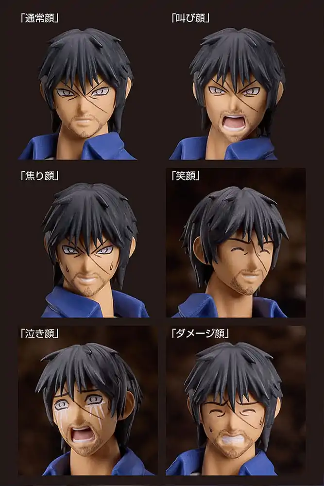 Higanjima Figma akcijska figura Akira Miyamoto 17 cm fotografija izdelka
