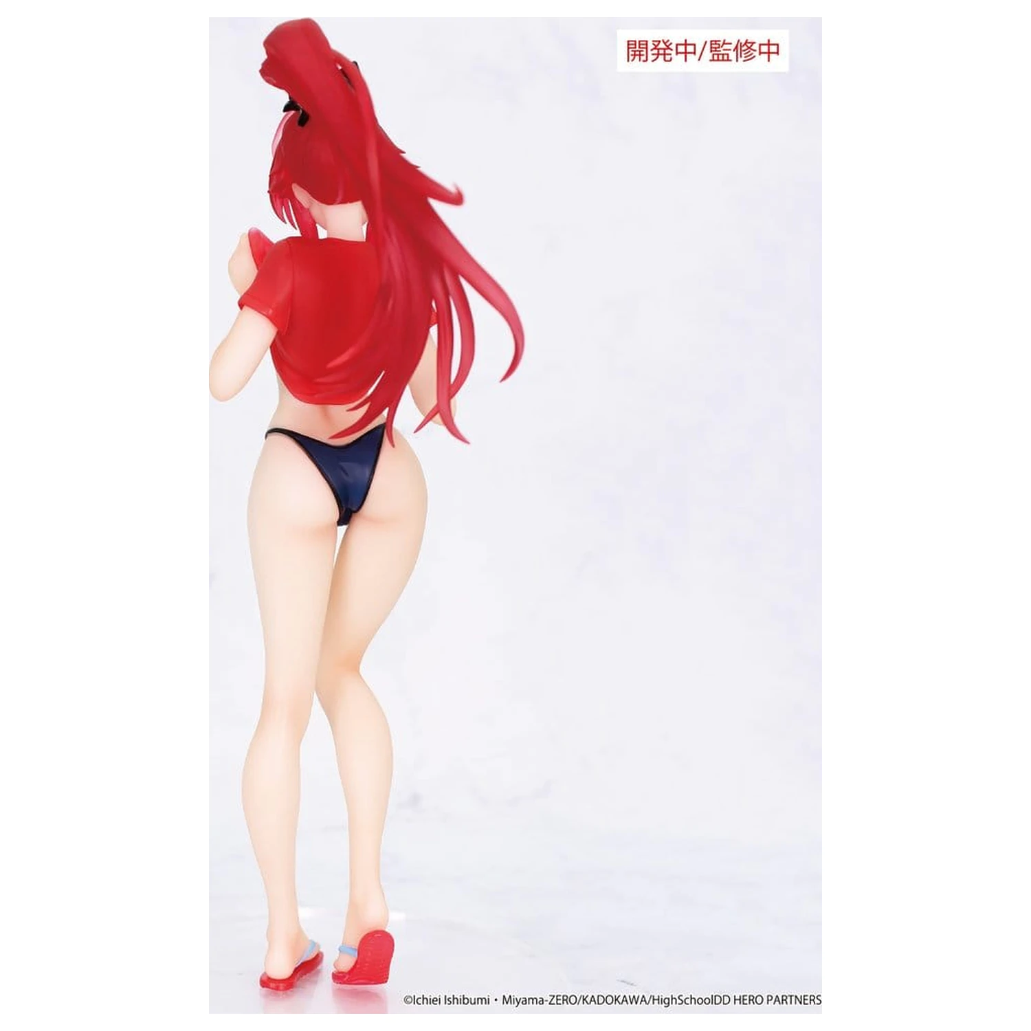 High School DxD HERO Vivit PVC figura Rias Gremory 19 cm fotografija izdelka